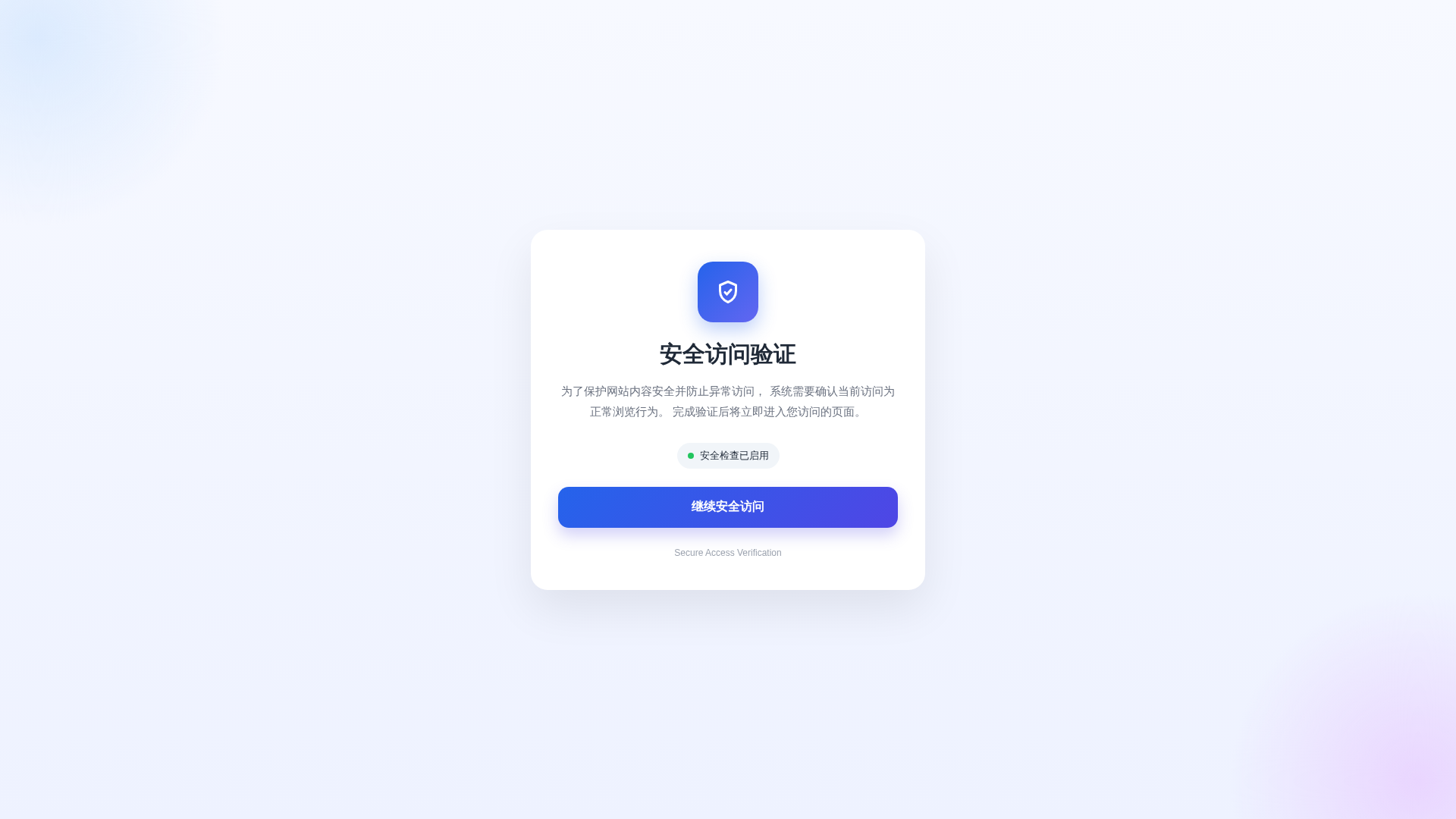 Screenshot of trustwallet.tjgege.com
