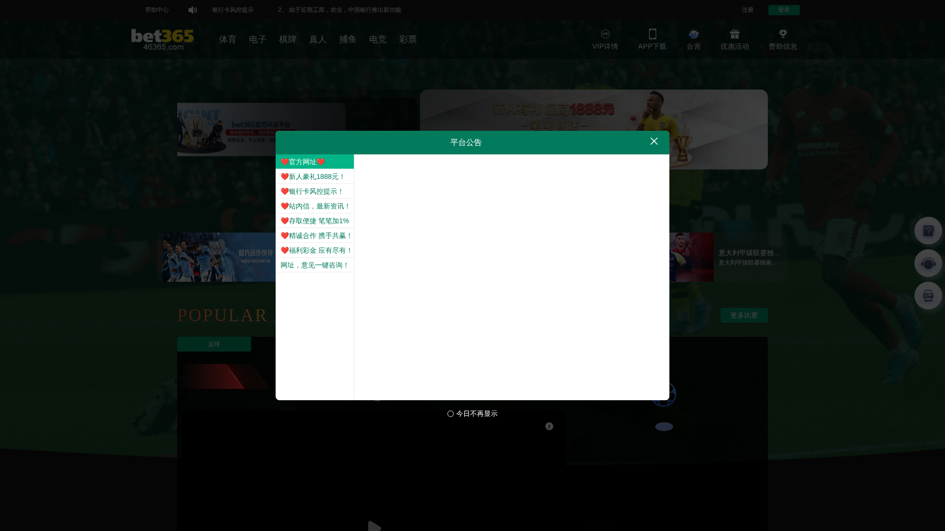 Screenshot of 15408.xyz