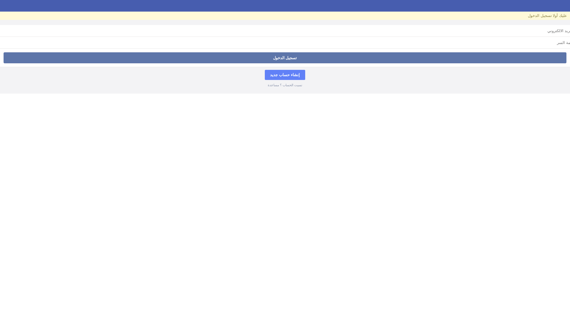 Screenshot of vvbattambanghotel.blogspot.com