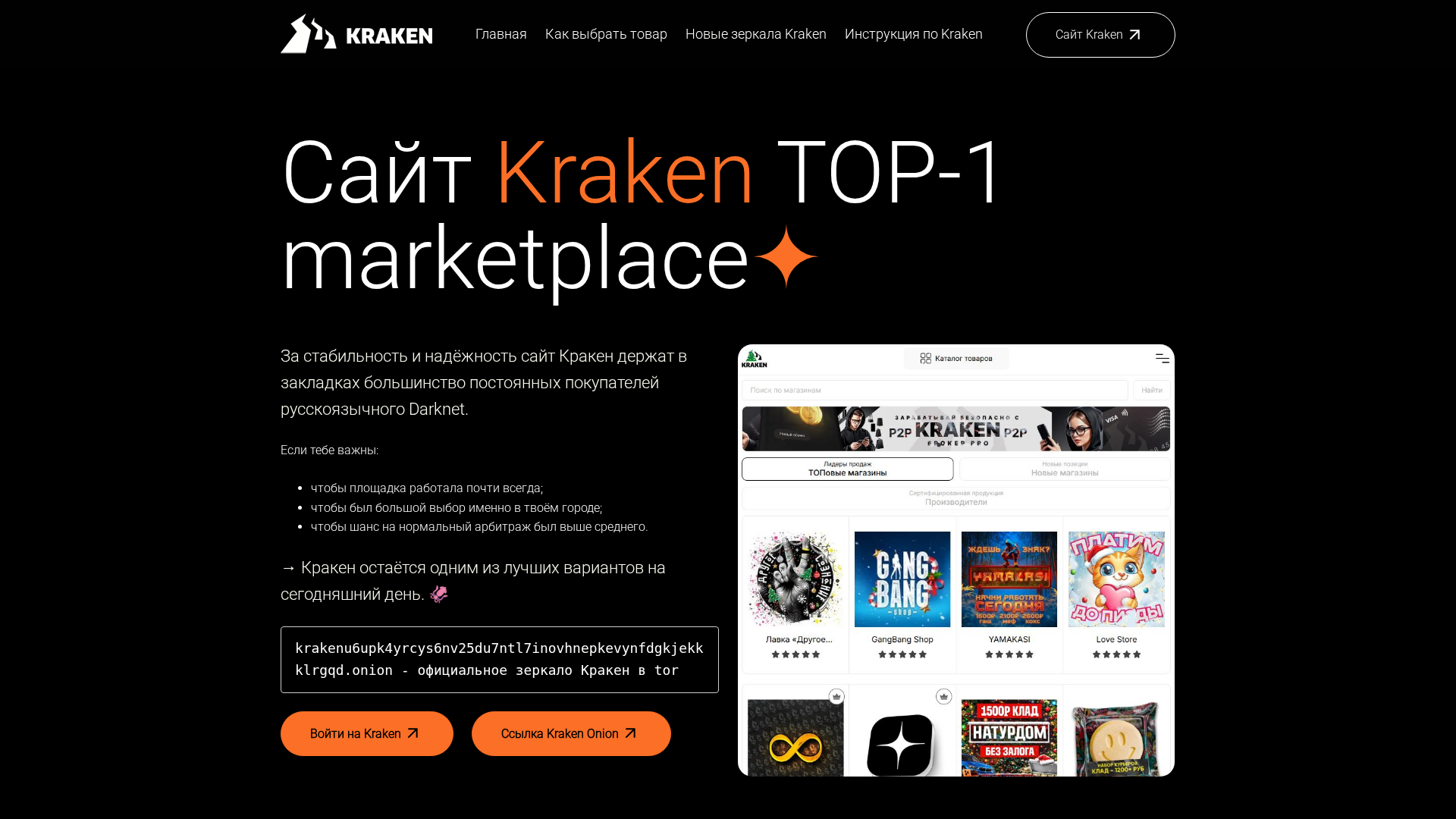 Screenshot of krab5--cc.ru