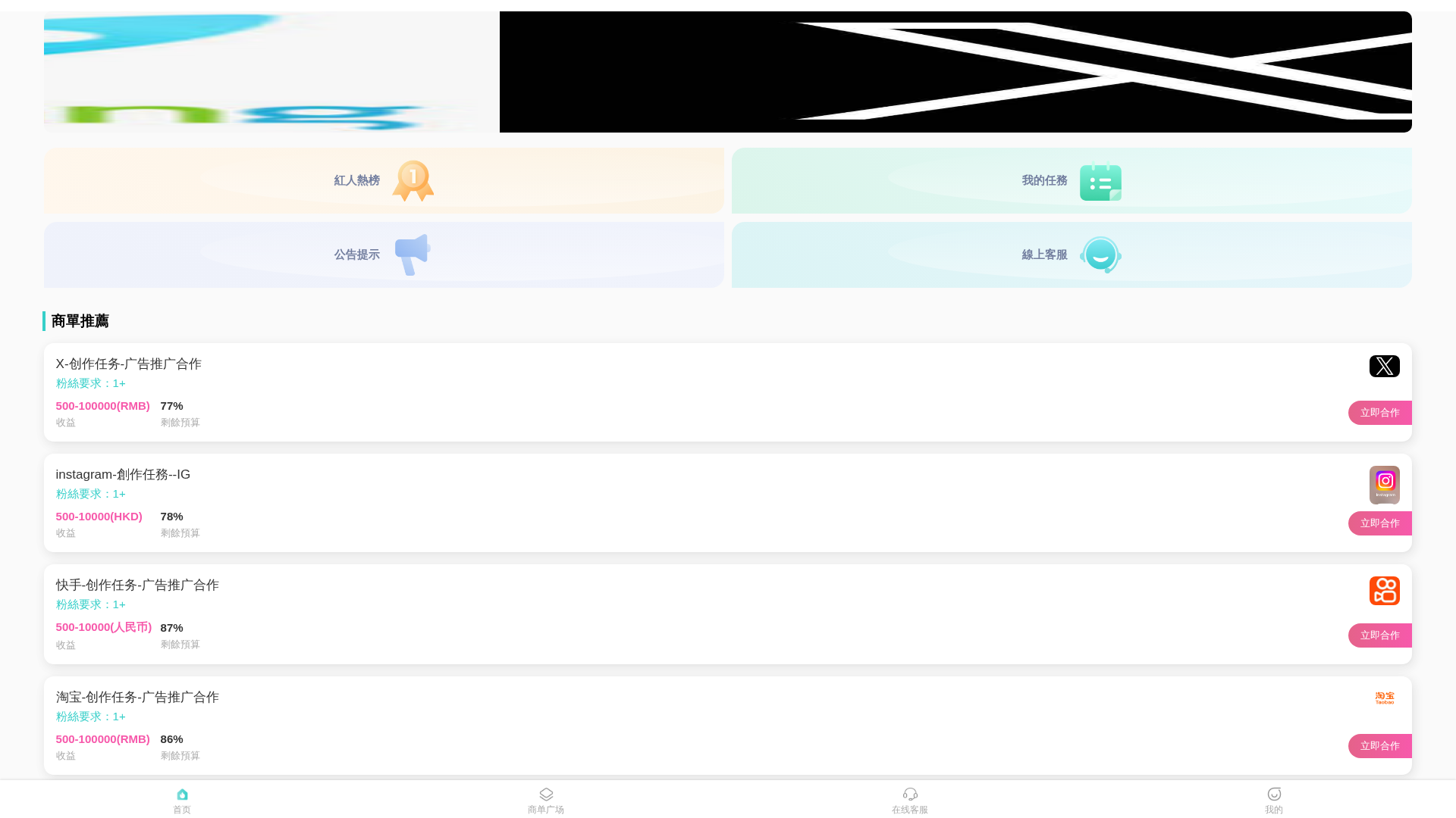 Screenshot of xn--taobao-8q7i75jiqm3m1asrk5s9c.top