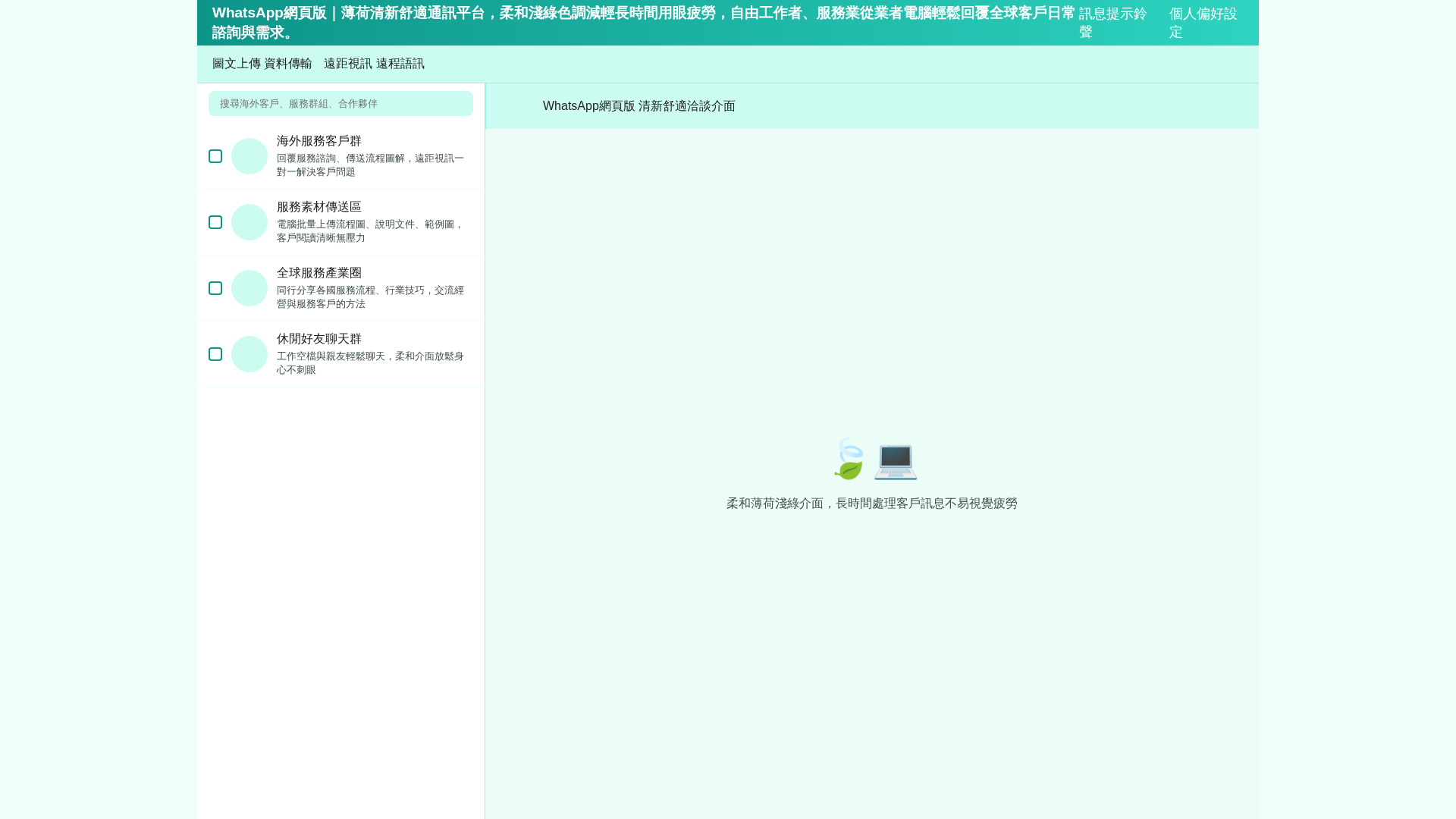Screenshot of whapptr9.com.cn