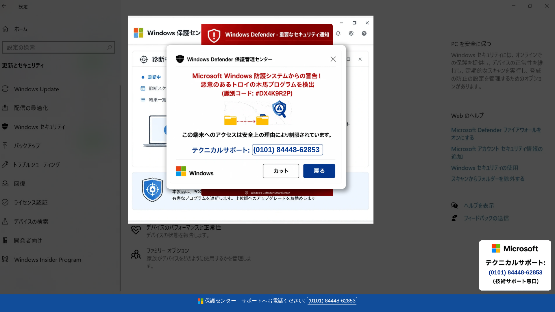 Screenshot of fepesemut.z31.web.core.windows.net