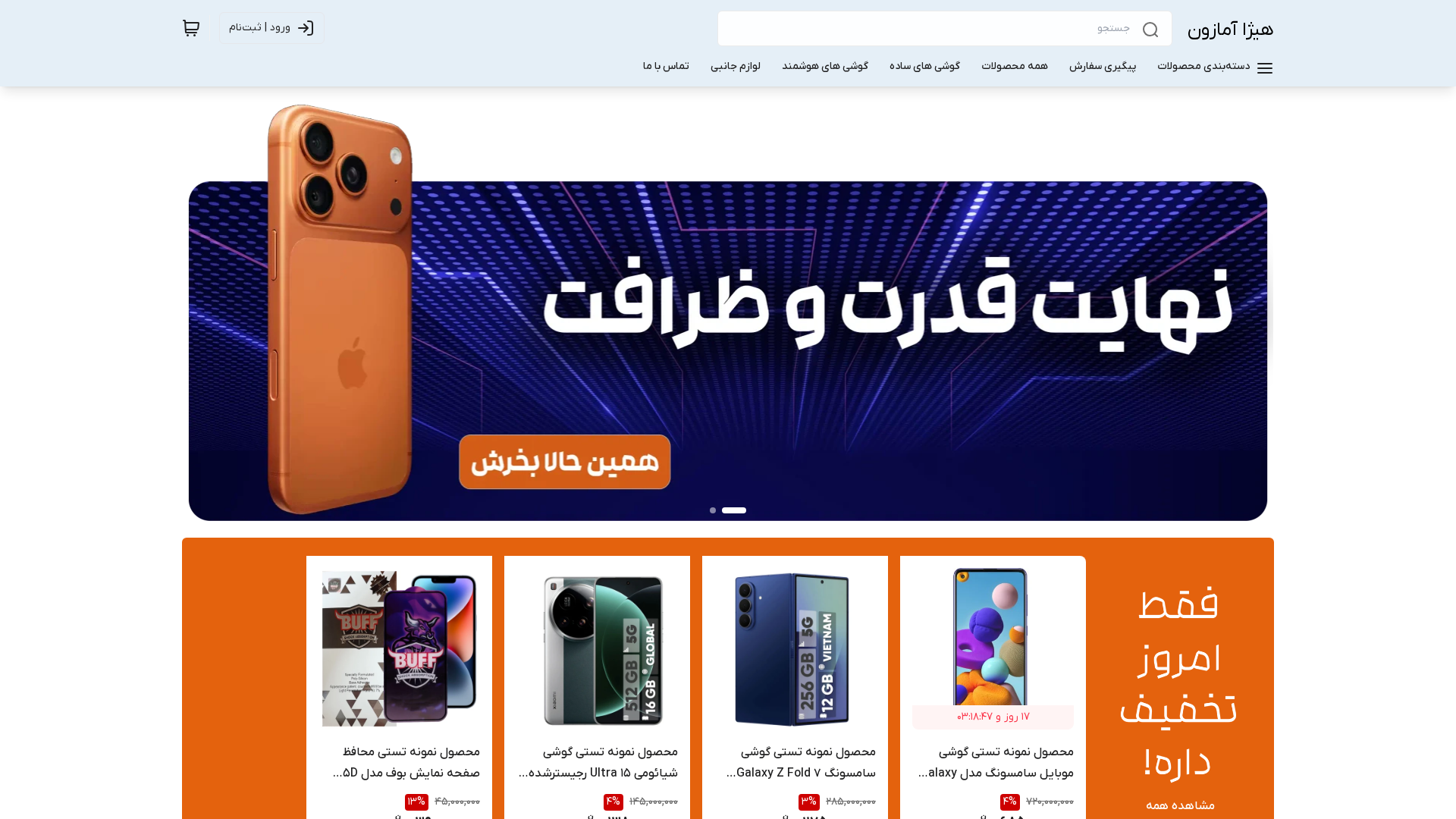 Screenshot of cdn.gosafemode.com