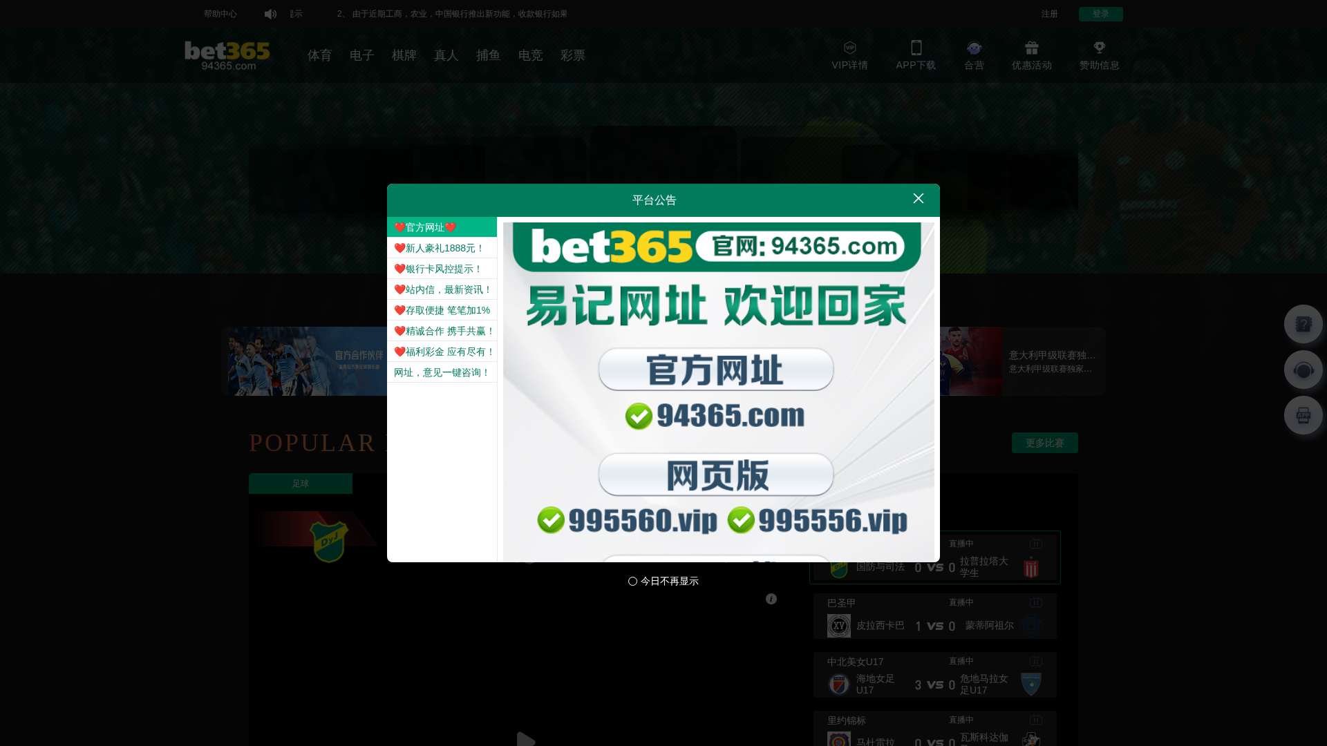 Screenshot of www.z25r.xyz