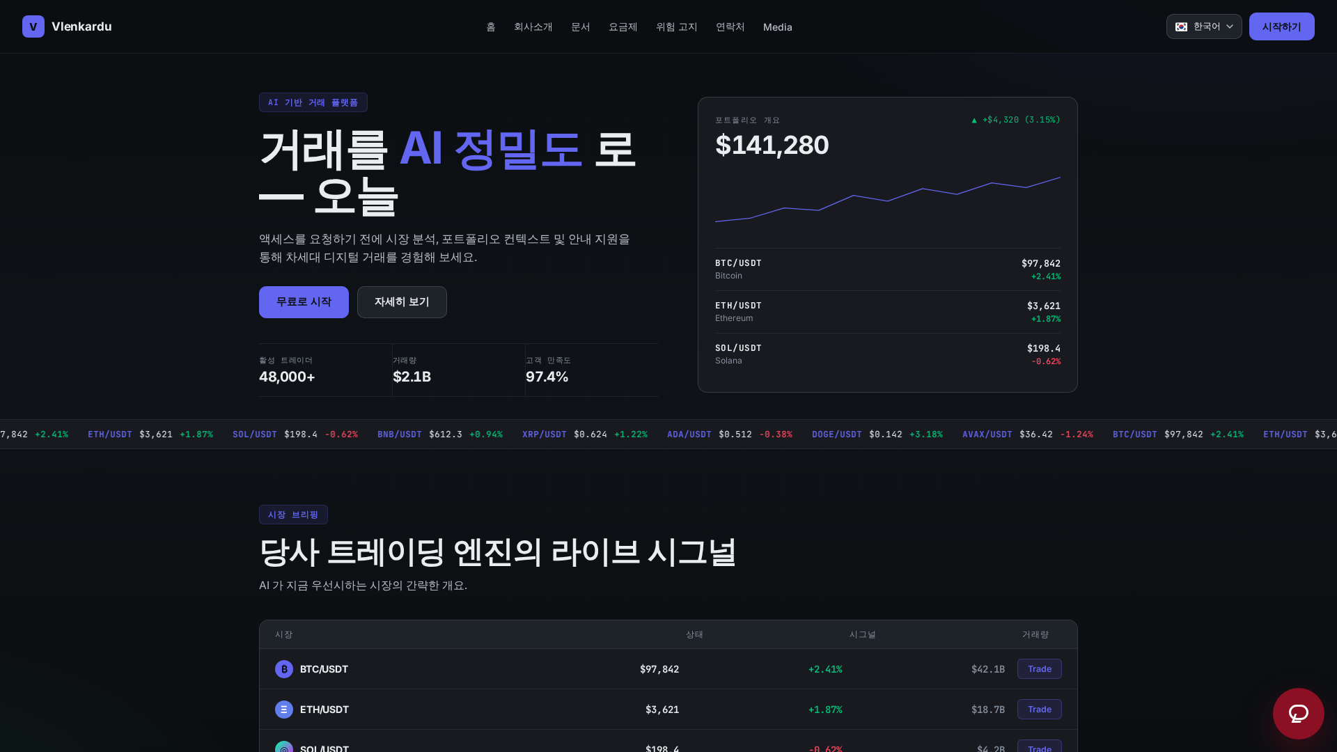 Screenshot of vlenkardu-south-korea.sbs