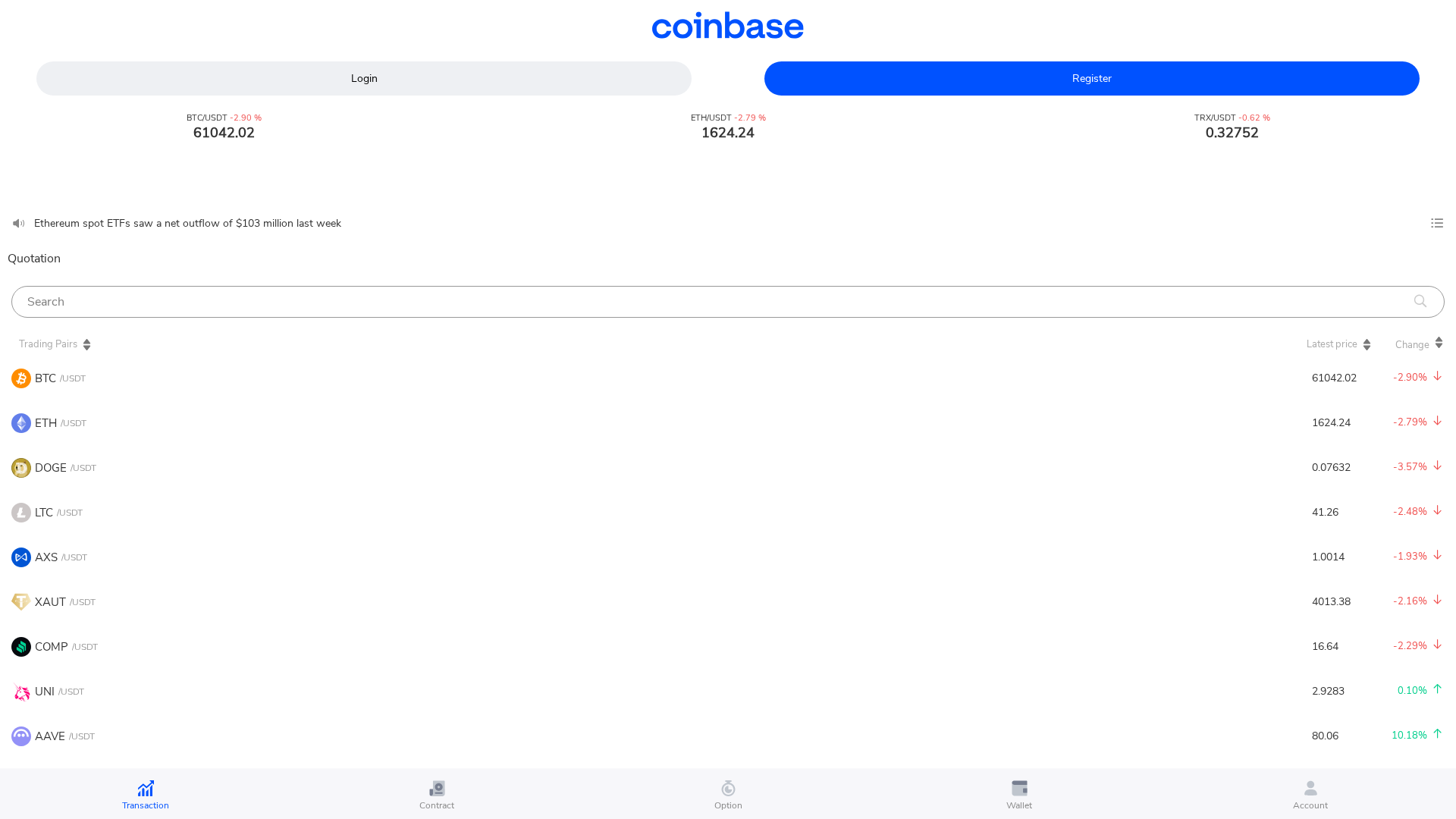 Screenshot of cdn.gosafemode.com
