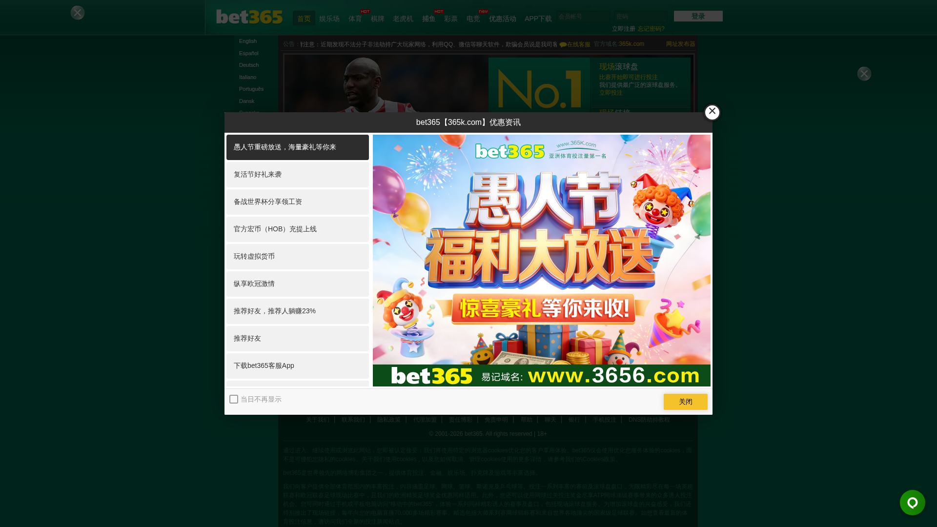Screenshot of www.axi.bet