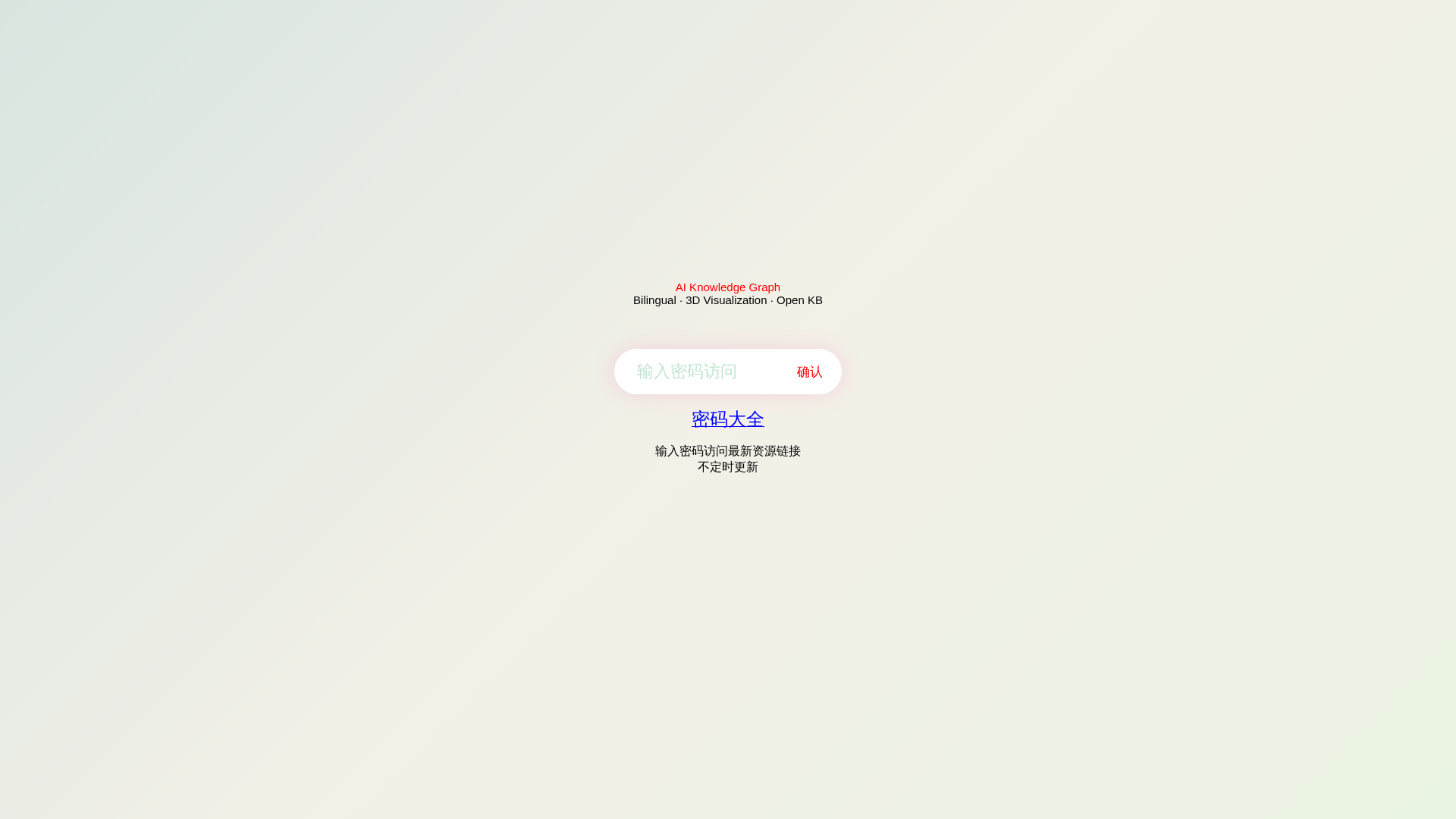 Screenshot of cdn.gosafemode.com