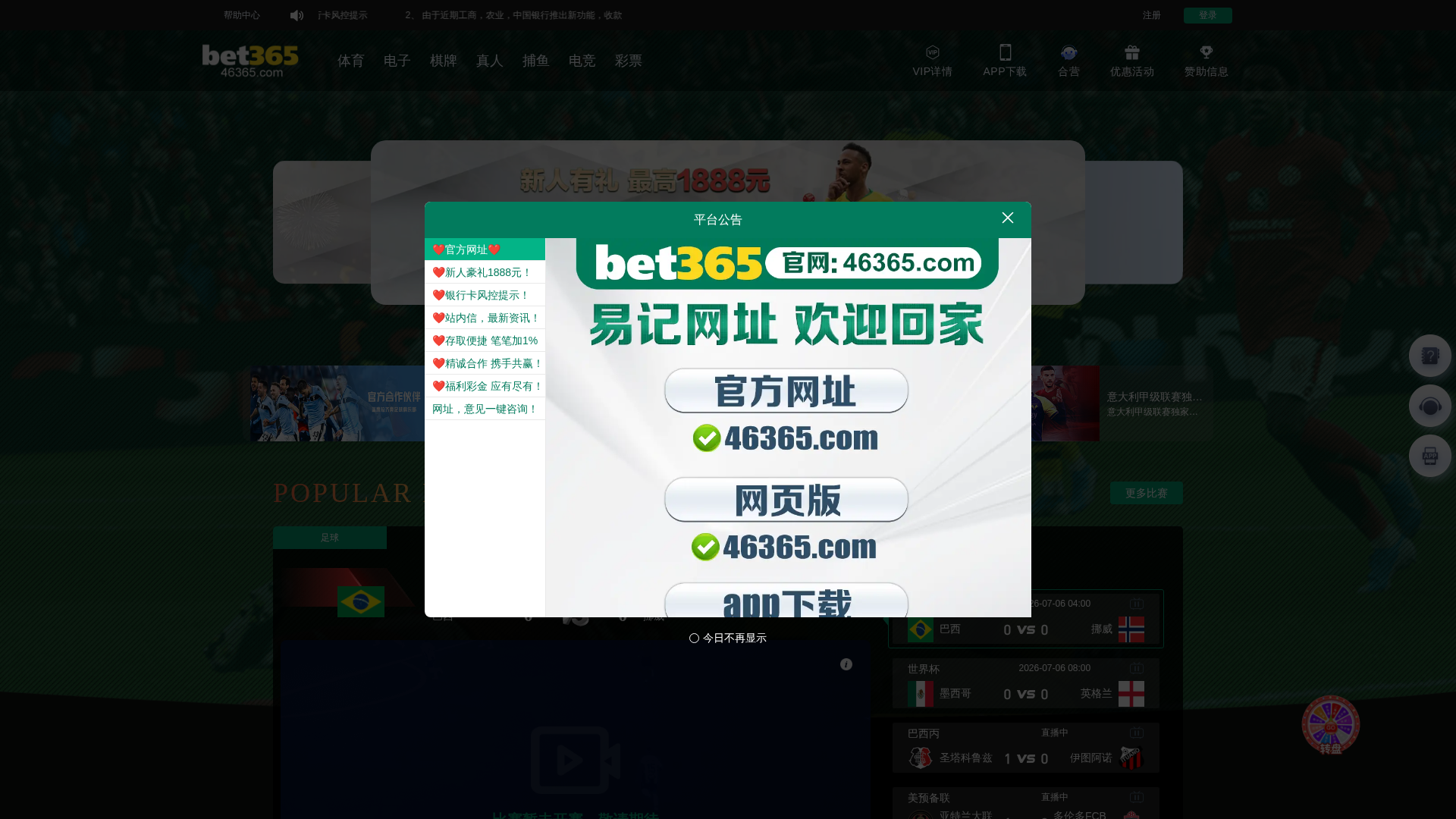 Screenshot of b47l.vip