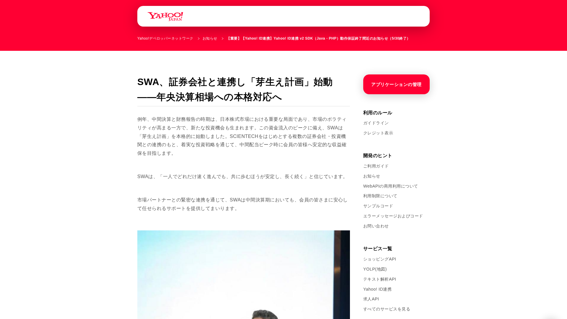 Screenshot of yahoo.yahoono.com
