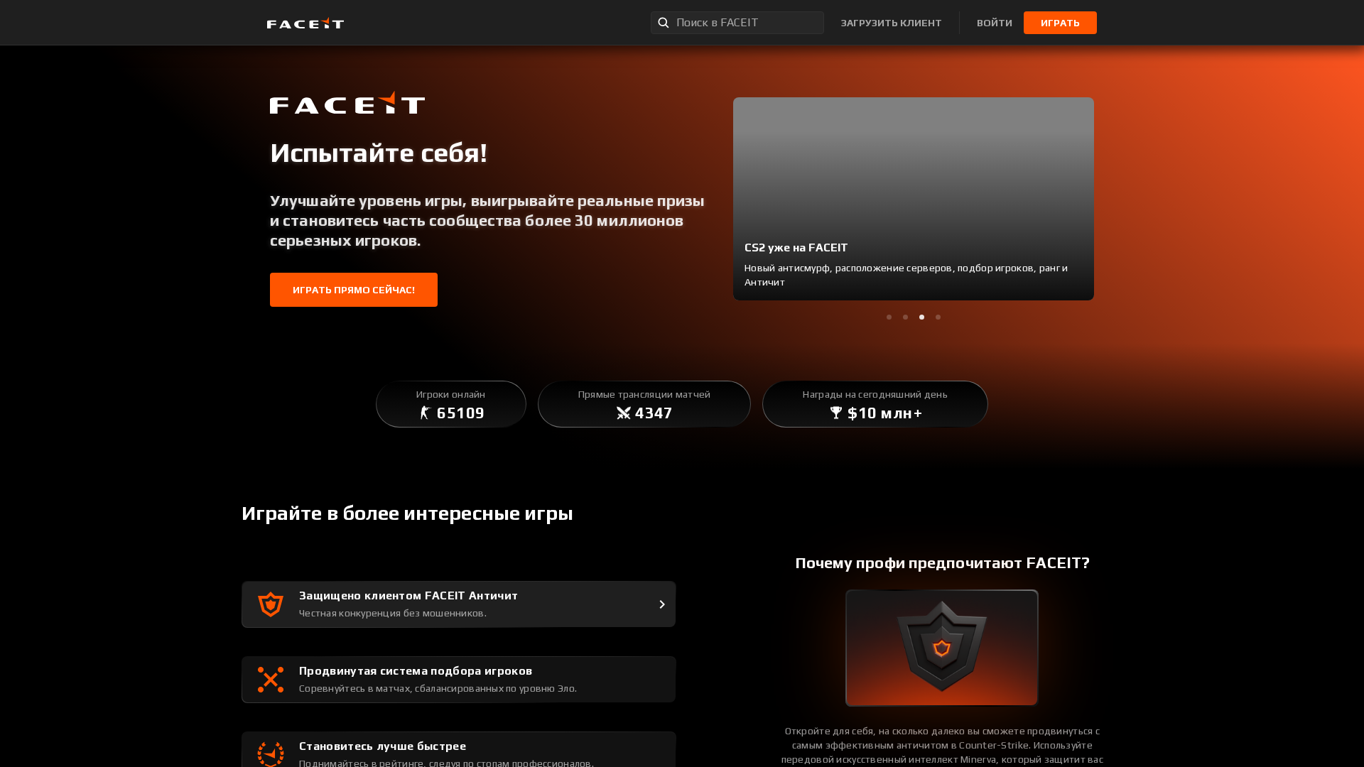 Screenshot of cdn.gosafemode.com