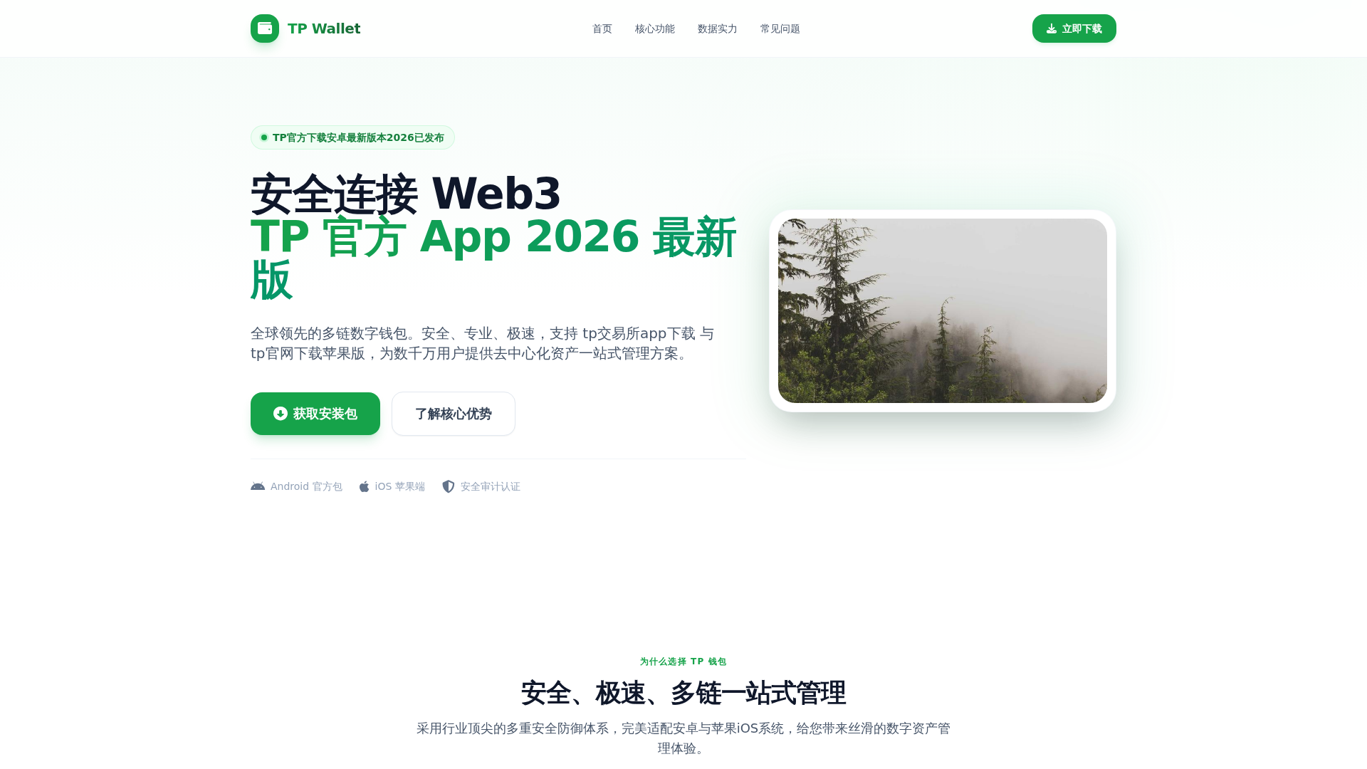 Screenshot of www.kelidabattery.cn