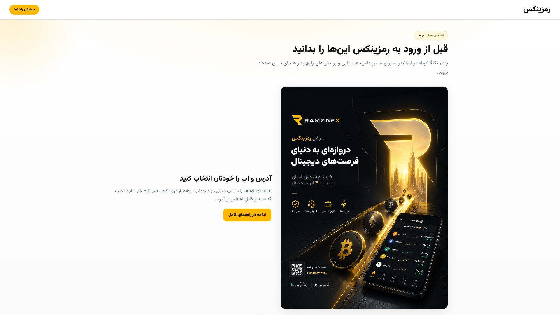 Screenshot of cdn.gosafemode.com