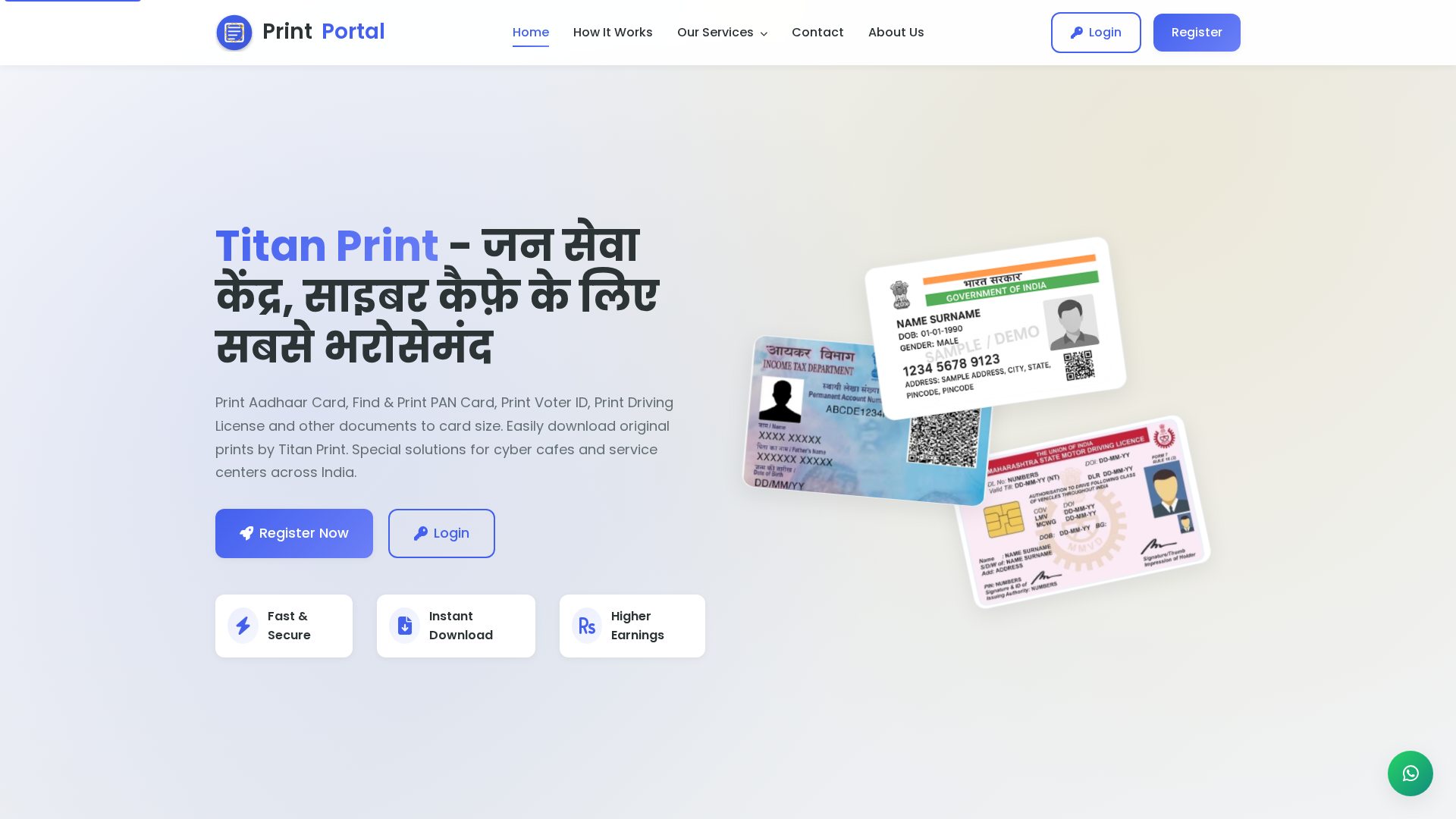 Screenshot of titanprint.co.in