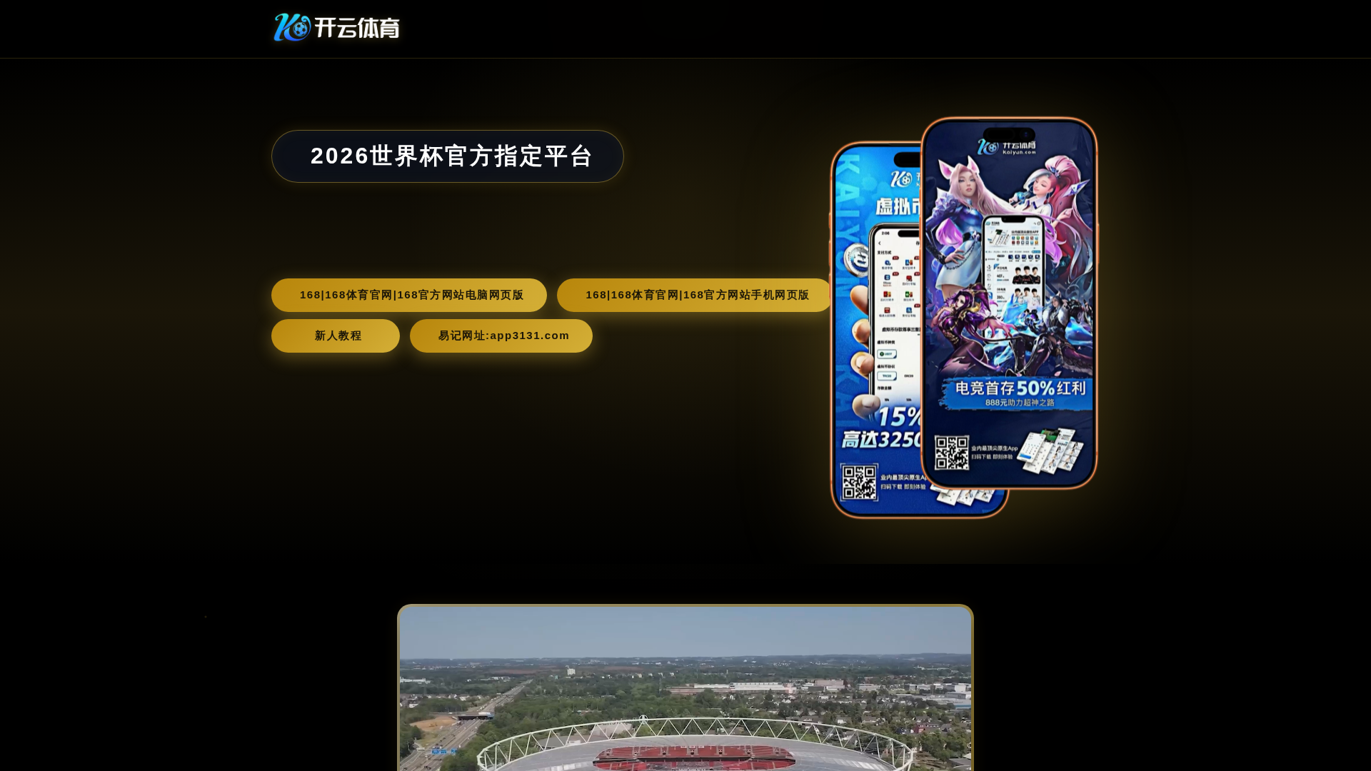 Screenshot of 12bet-2000-leyu.bet