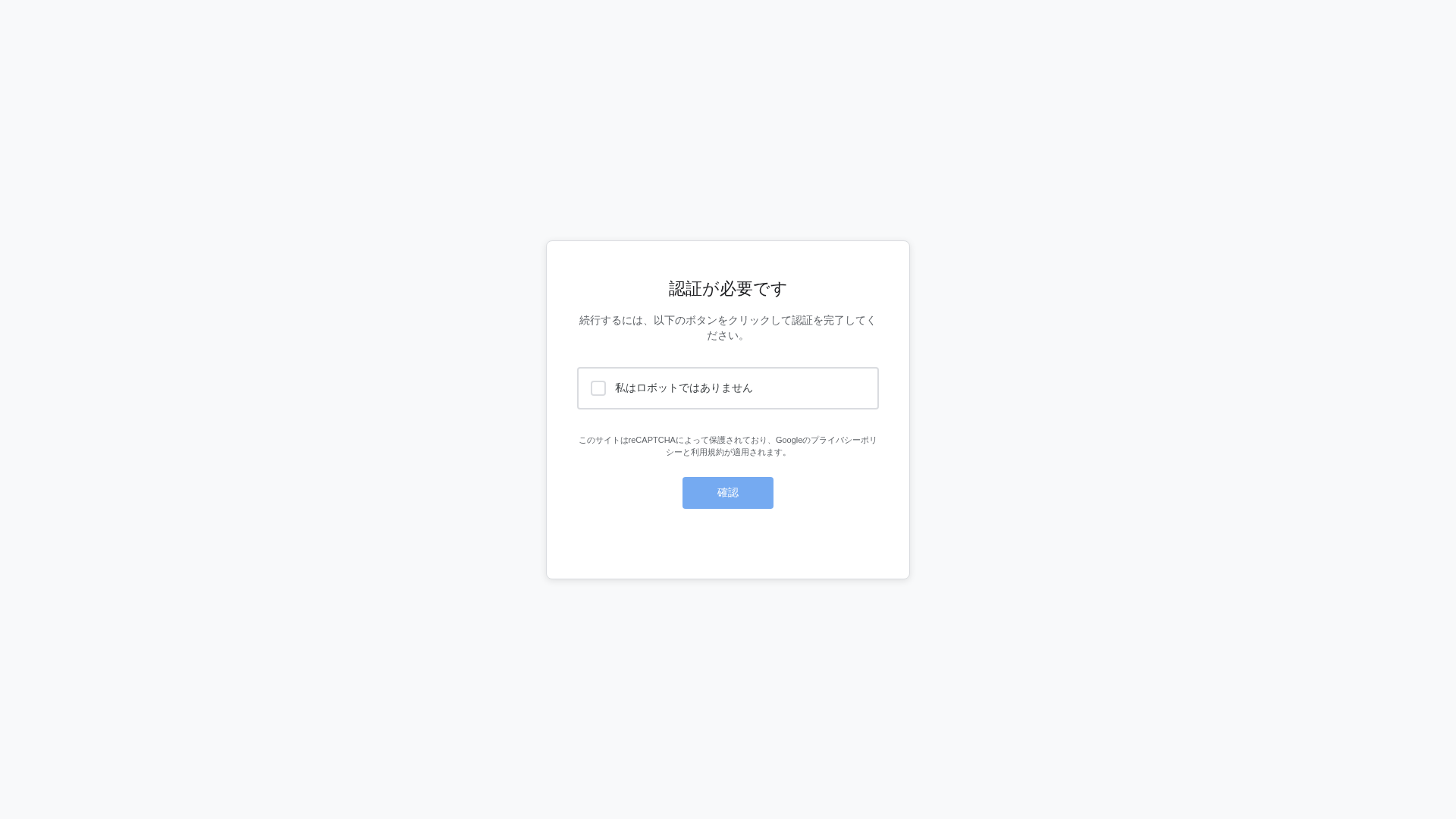 Screenshot of cdn.gosafemode.com