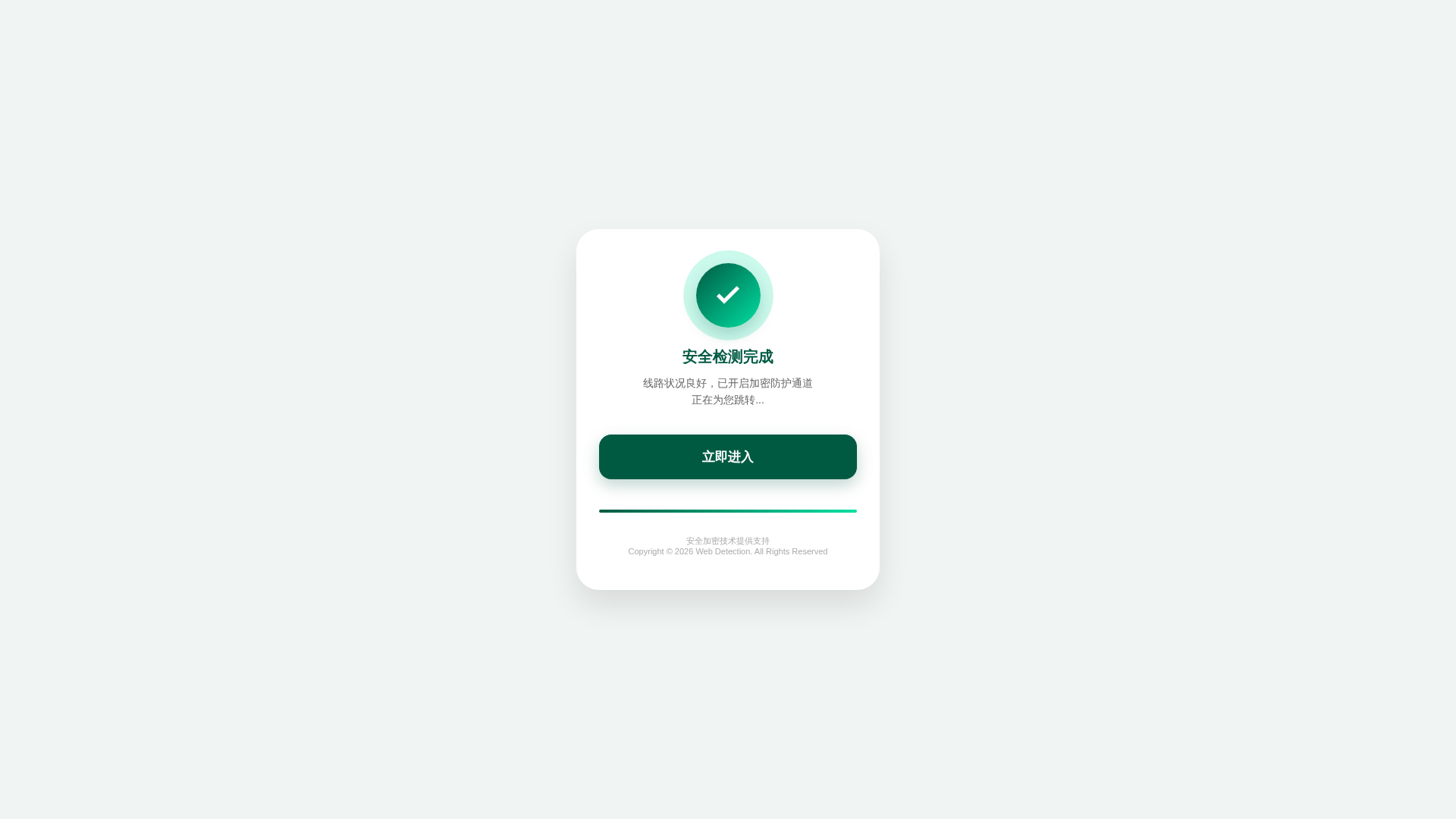 Screenshot of be95.me