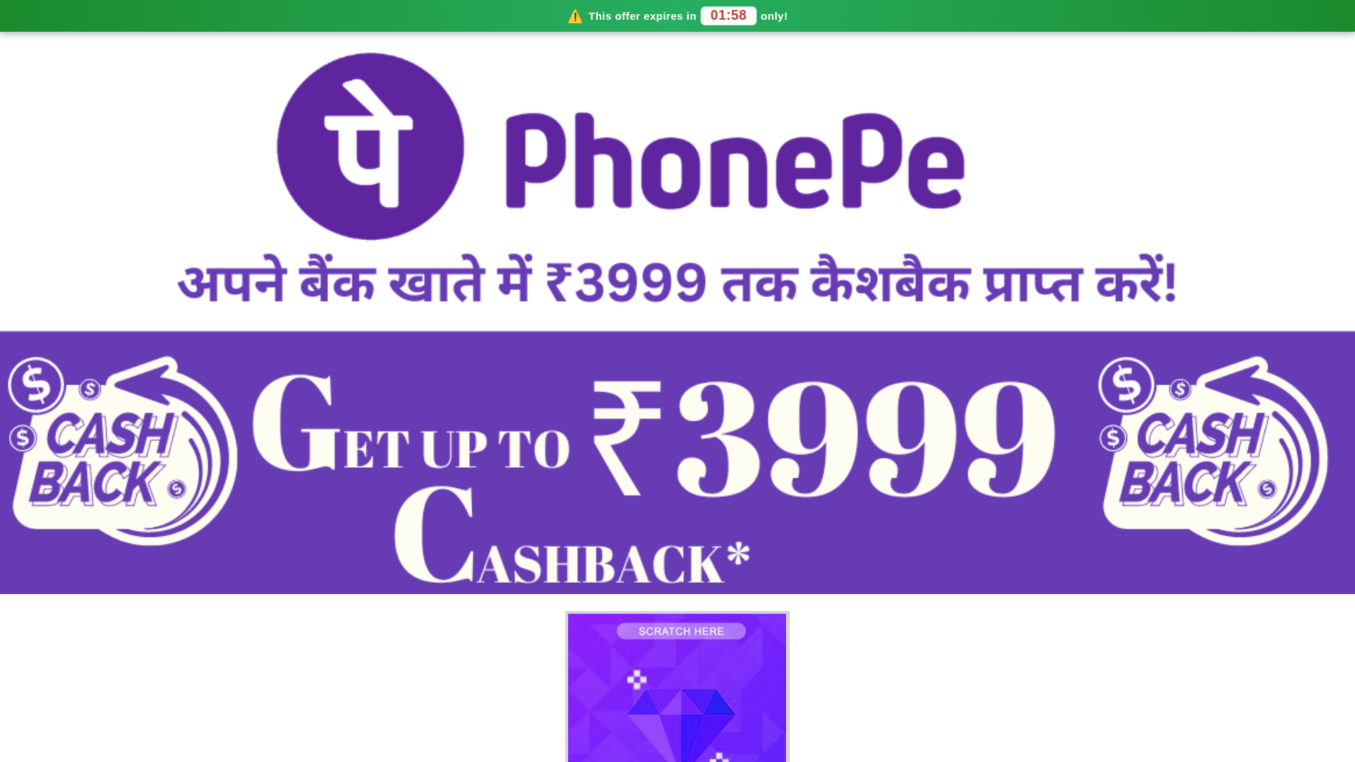 Screenshot of cashback-reward-offer.live