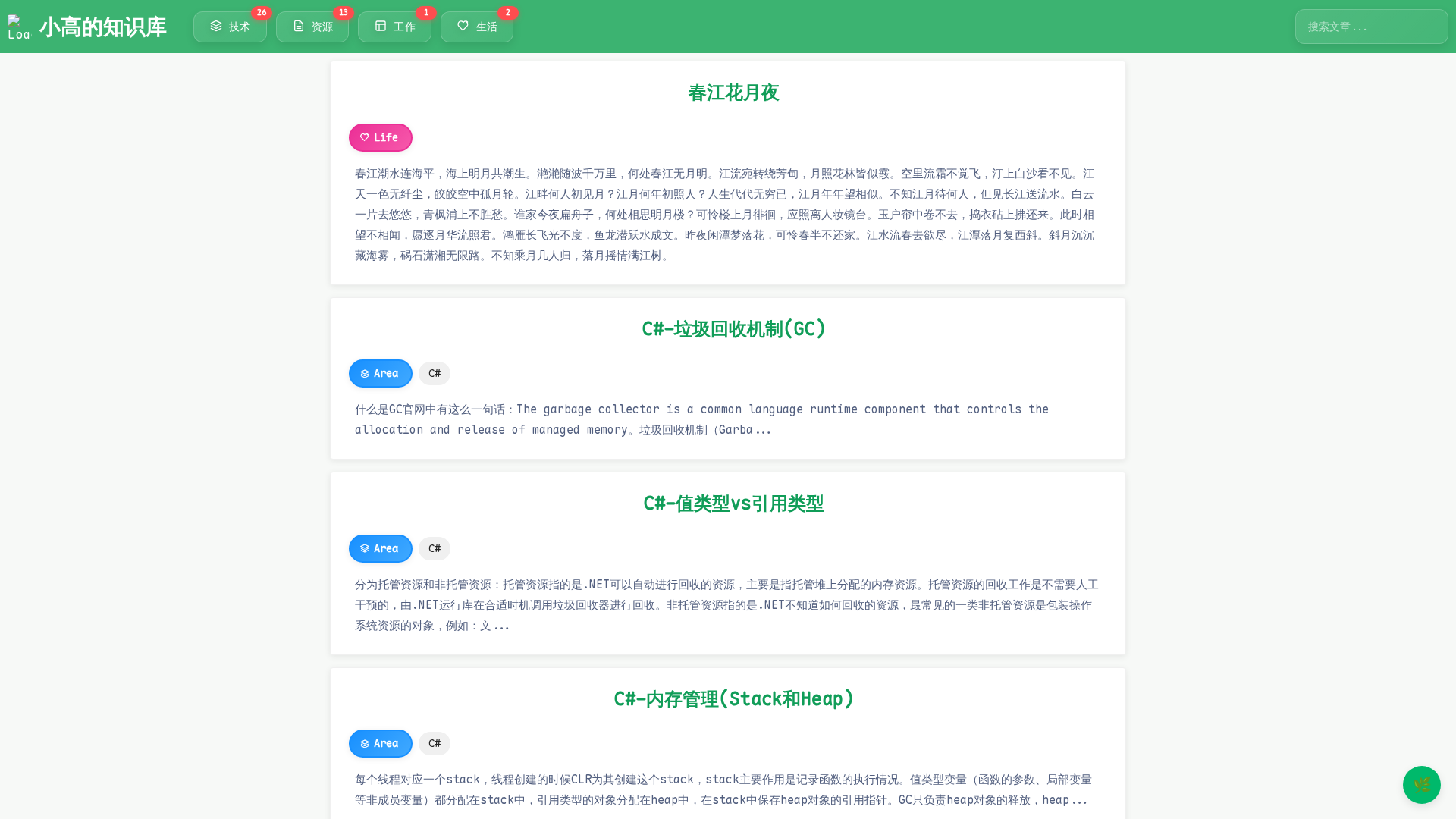 Screenshot of cdn.gosafemode.com