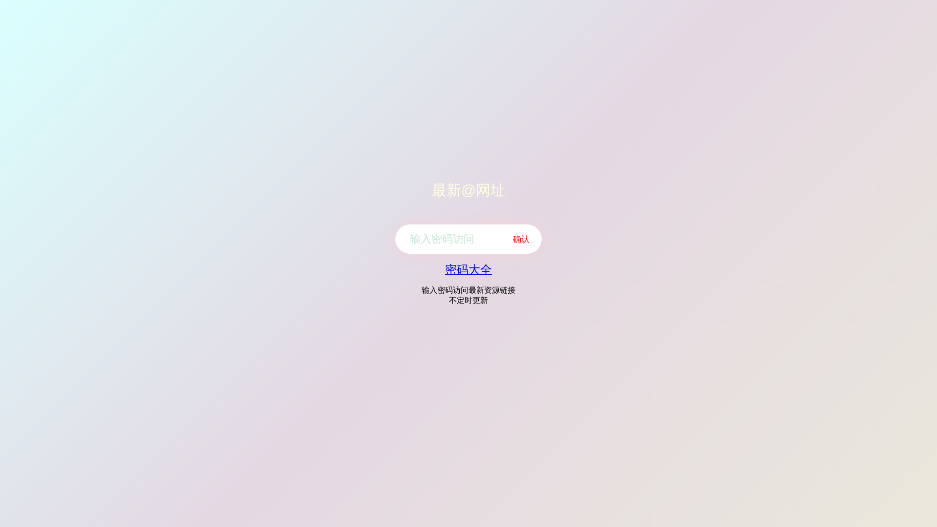 Screenshot of cdn.gosafemode.com