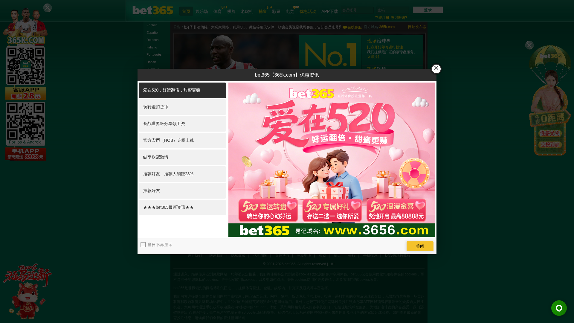 Screenshot of x3656vip.com