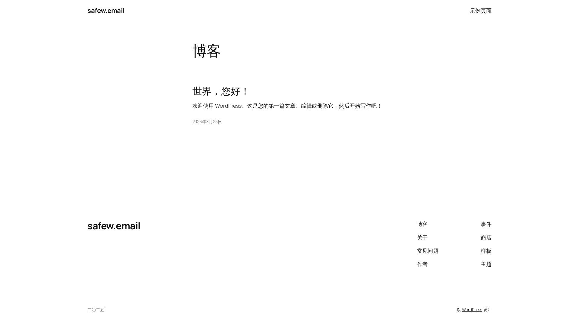 Screenshot of cdn.gosafemode.com