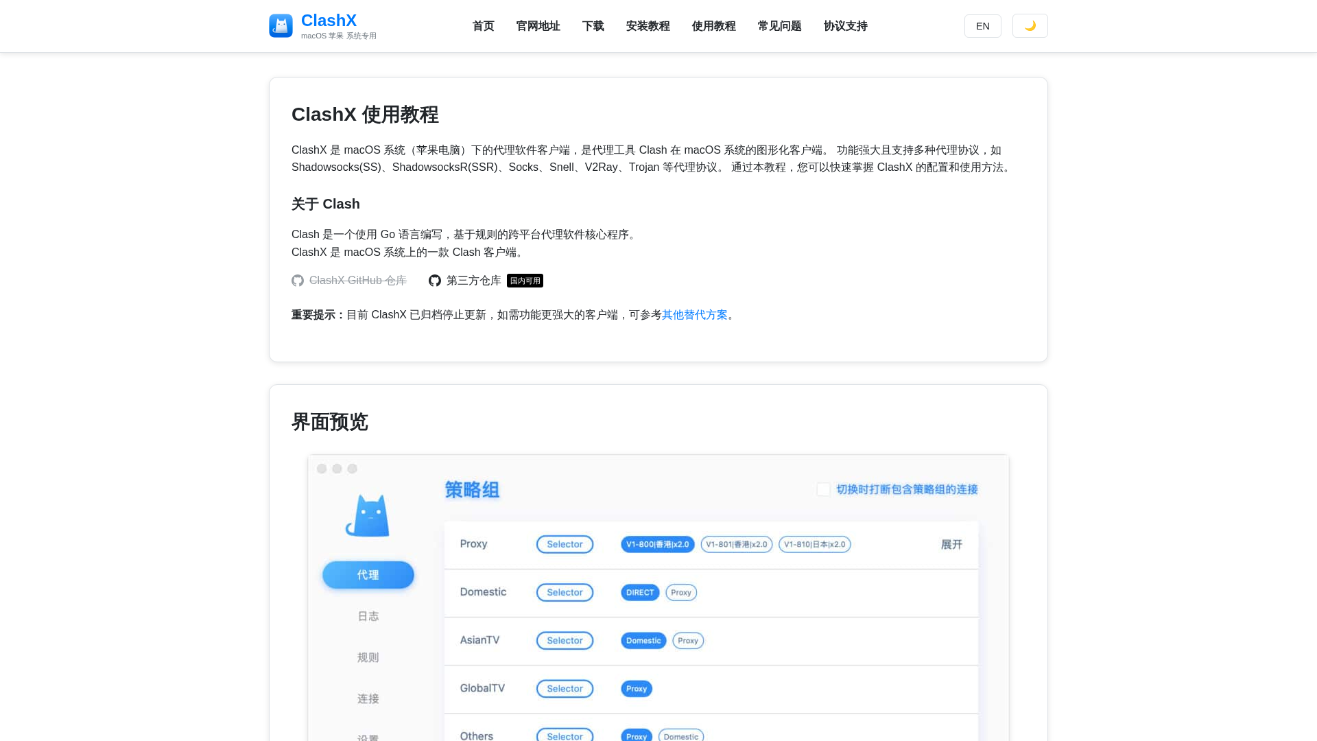 Screenshot of cdn.gosafemode.com