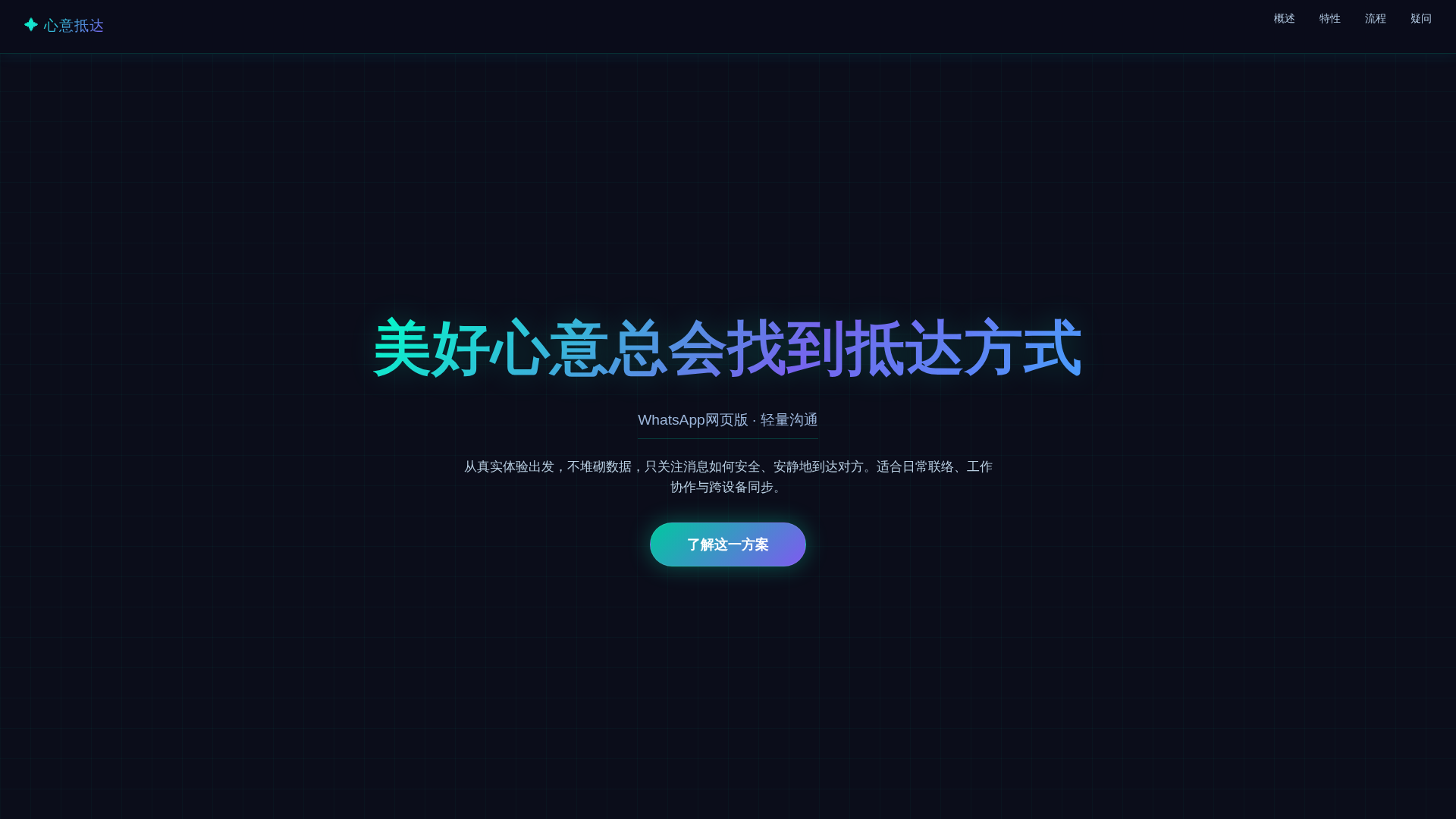 Screenshot of lucky-whatsappp.hl.cn