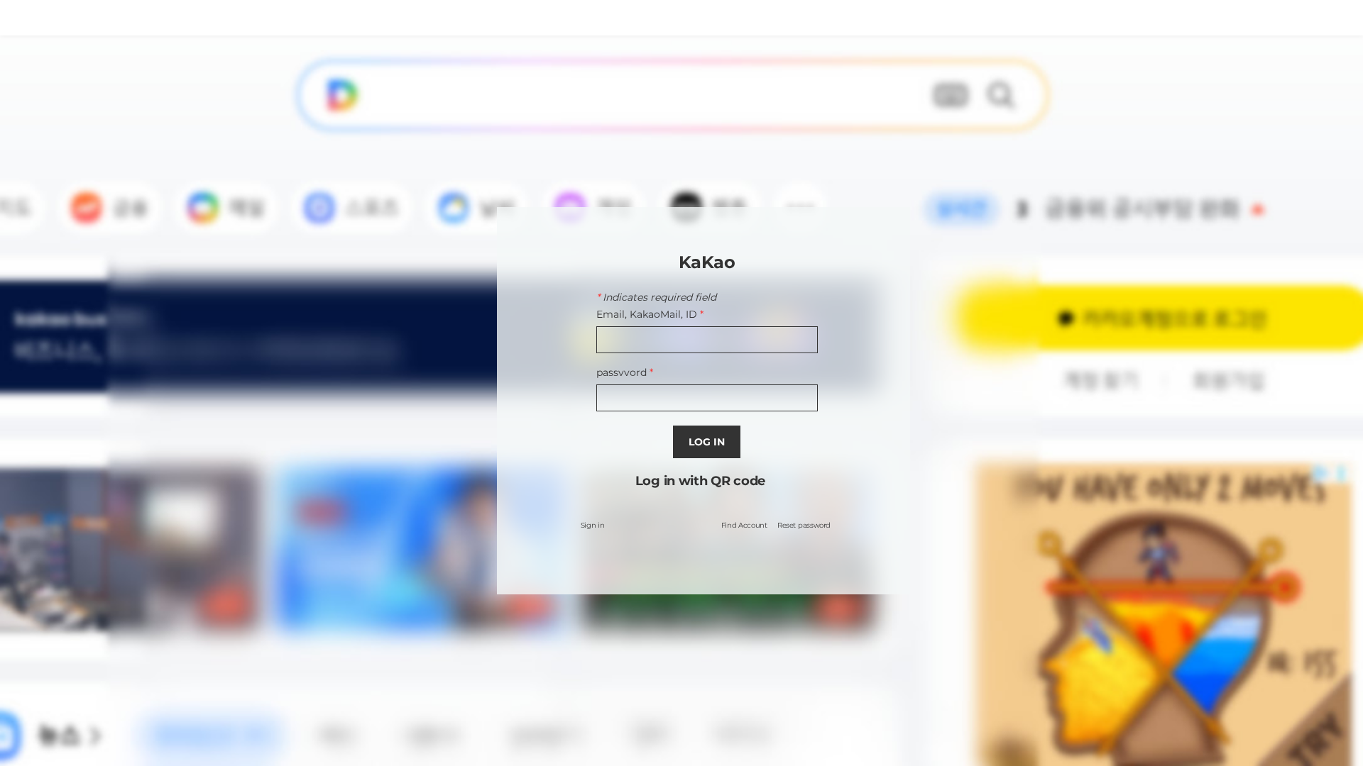 Screenshot of daurm.weebly.com