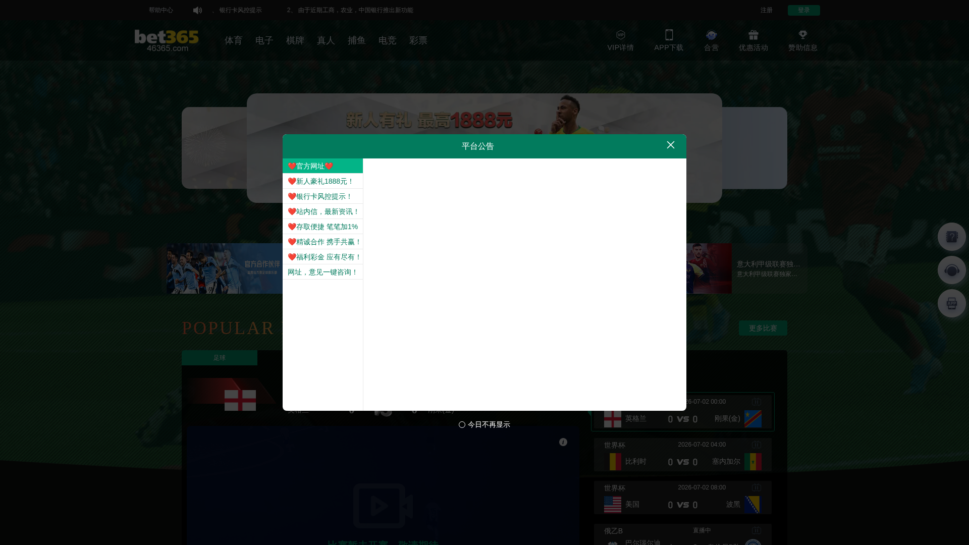 Screenshot of f37n.top