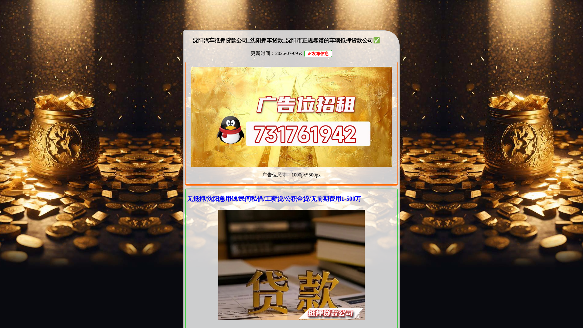 Screenshot of freshcas.com