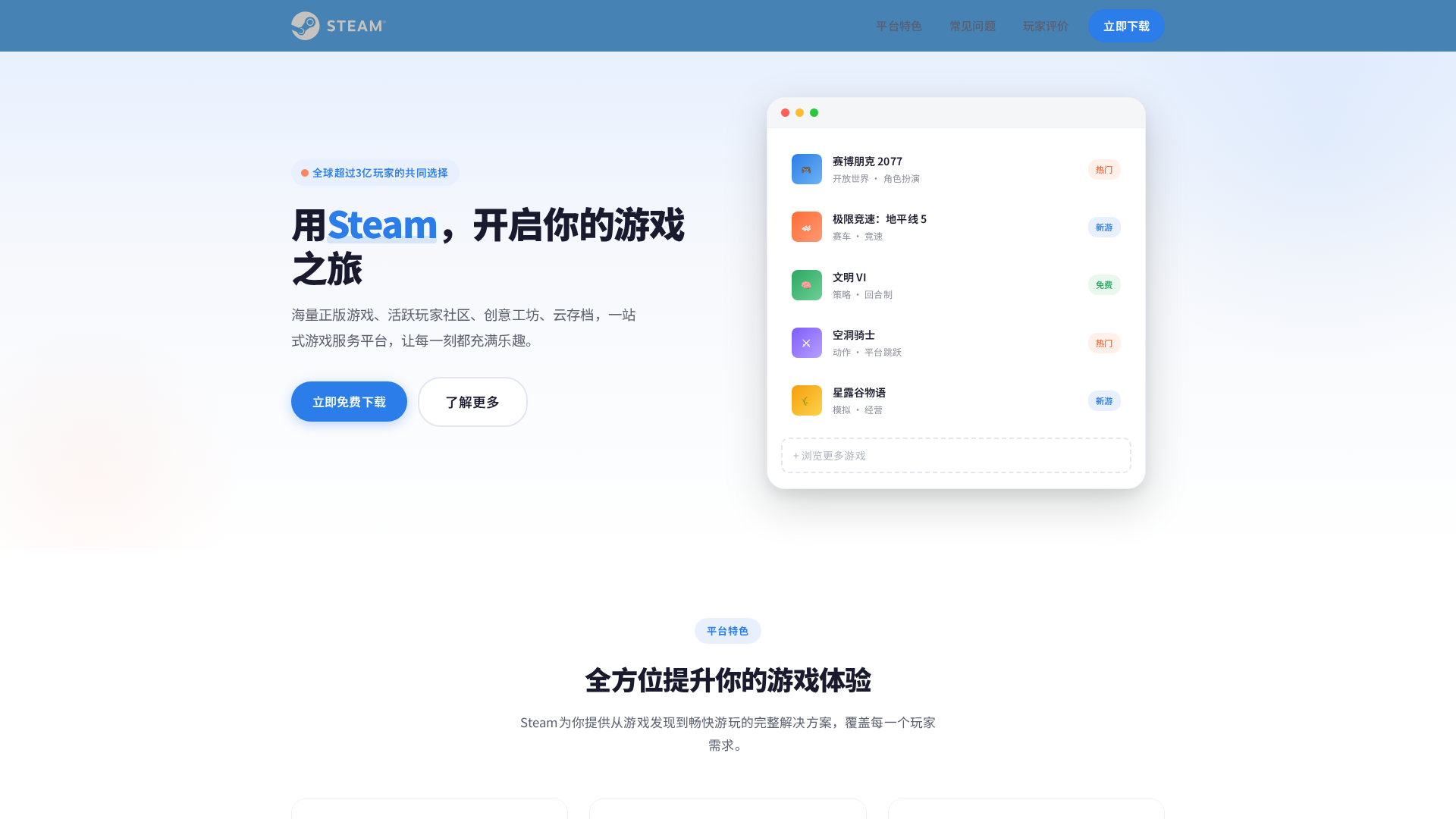 Screenshot of cdn.gosafemode.com