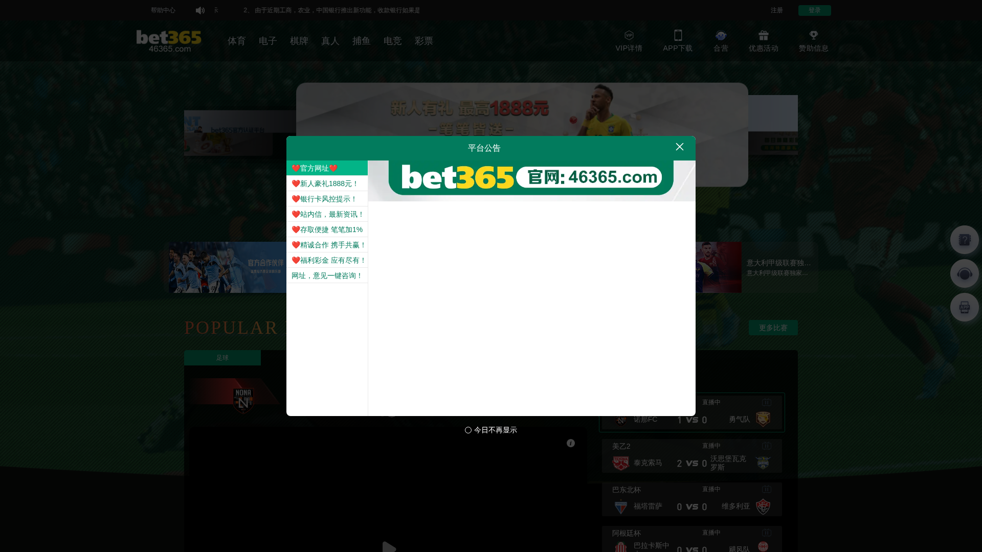 Screenshot of t70c.top