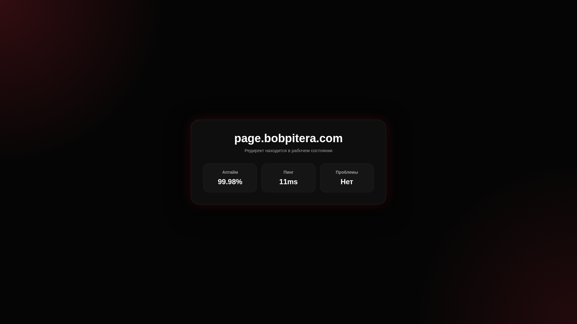 Screenshot of cdn.gosafemode.com