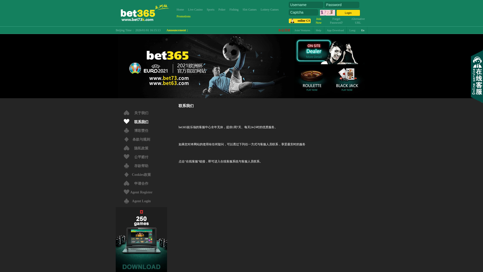 Screenshot of bet73042.com