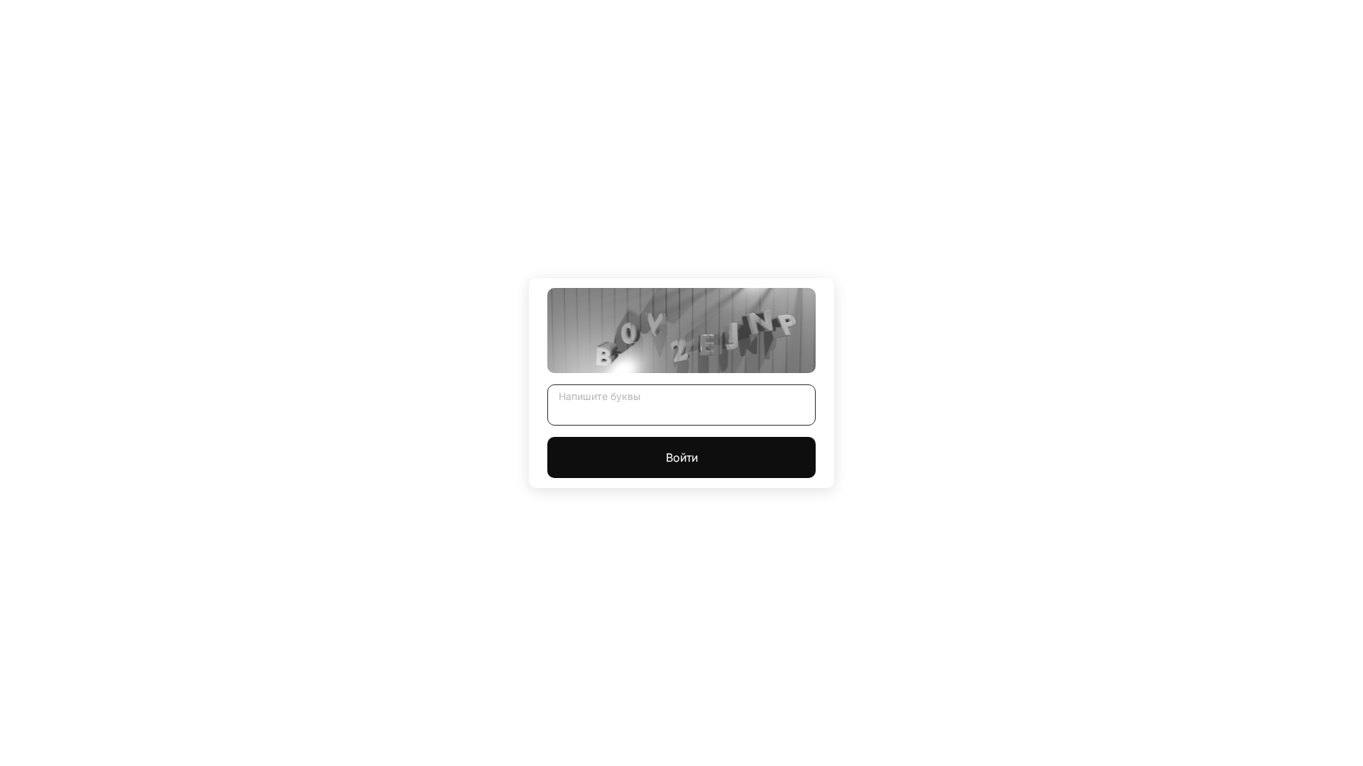 Screenshot of cdn.gosafemode.com