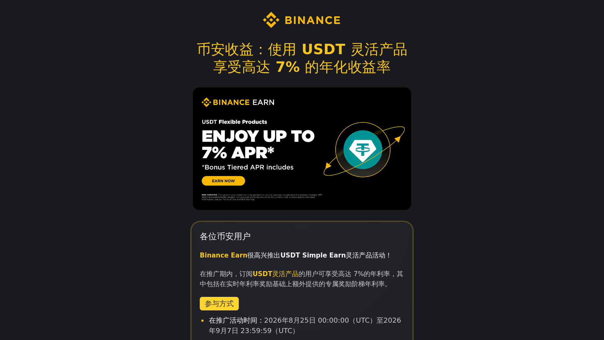Screenshot of binance.hu.net
