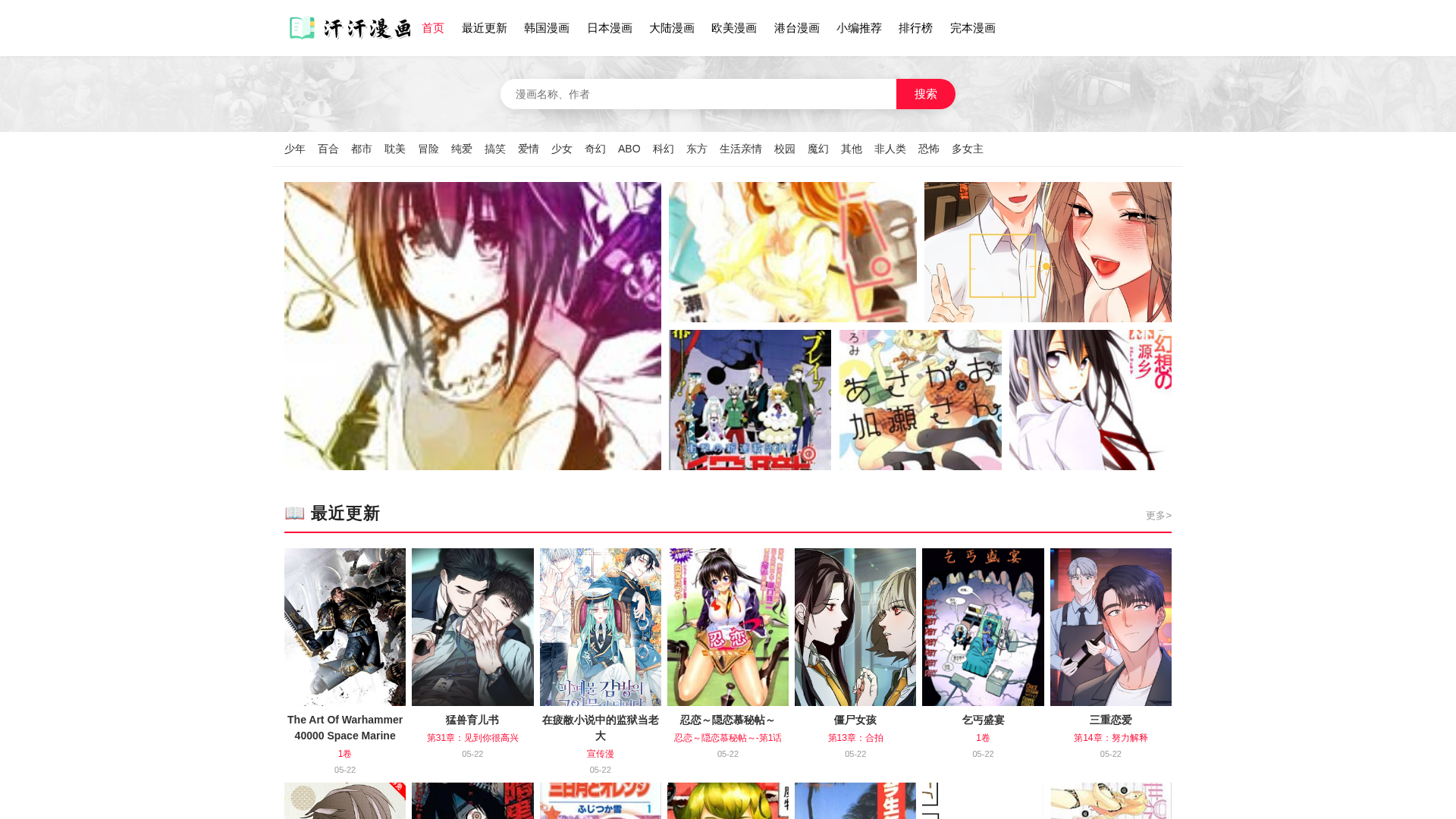 Screenshot of cdn.gosafemode.com