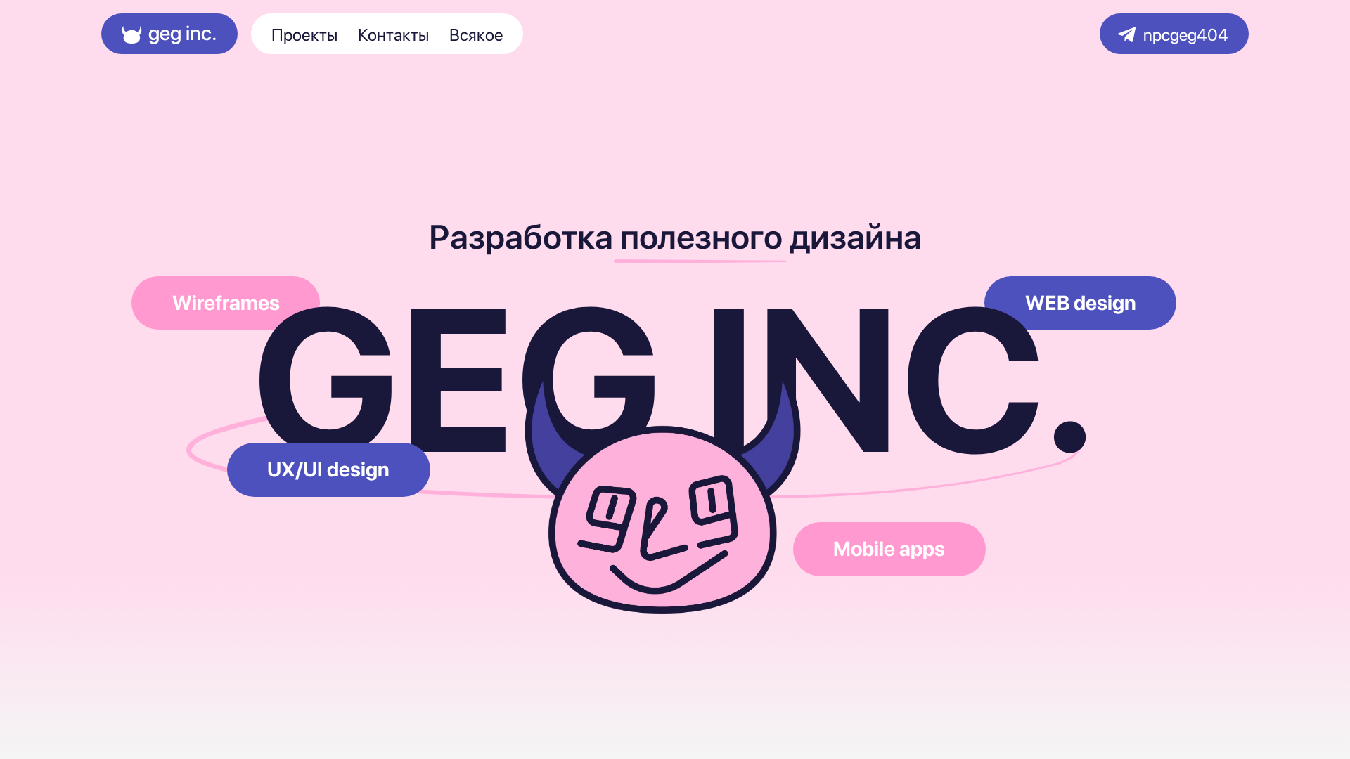 Screenshot of cdn.gosafemode.com