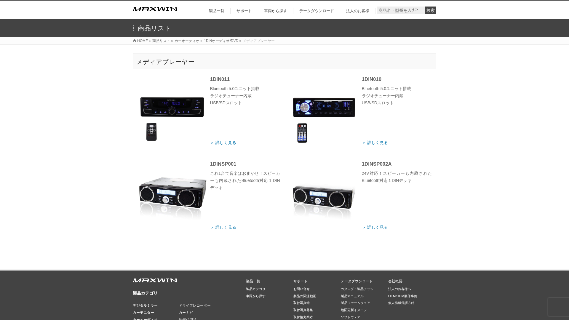 Screenshot of cdn.gosafemode.com