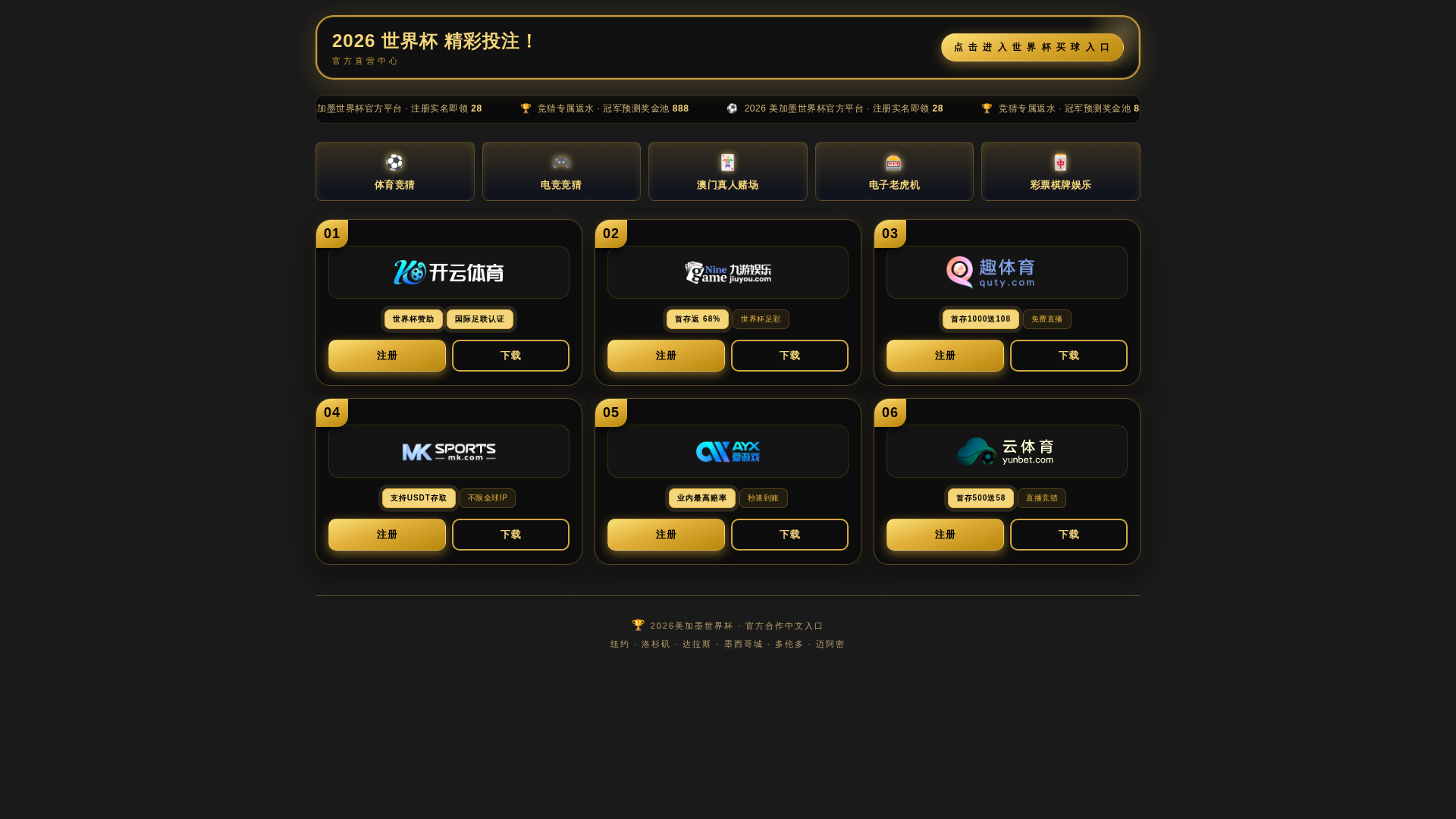 Screenshot of czjtmspx.cn
