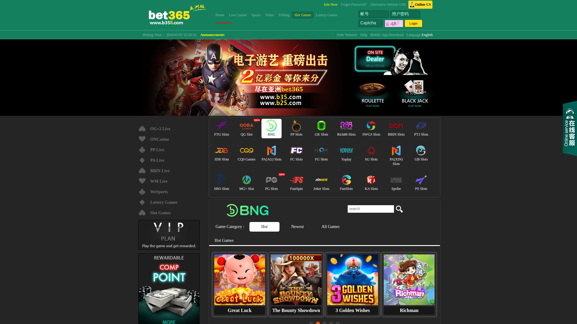 Screenshot of b45038.com