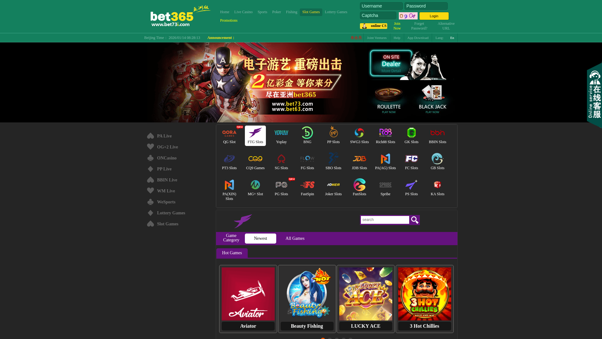 Screenshot of bet83091.com