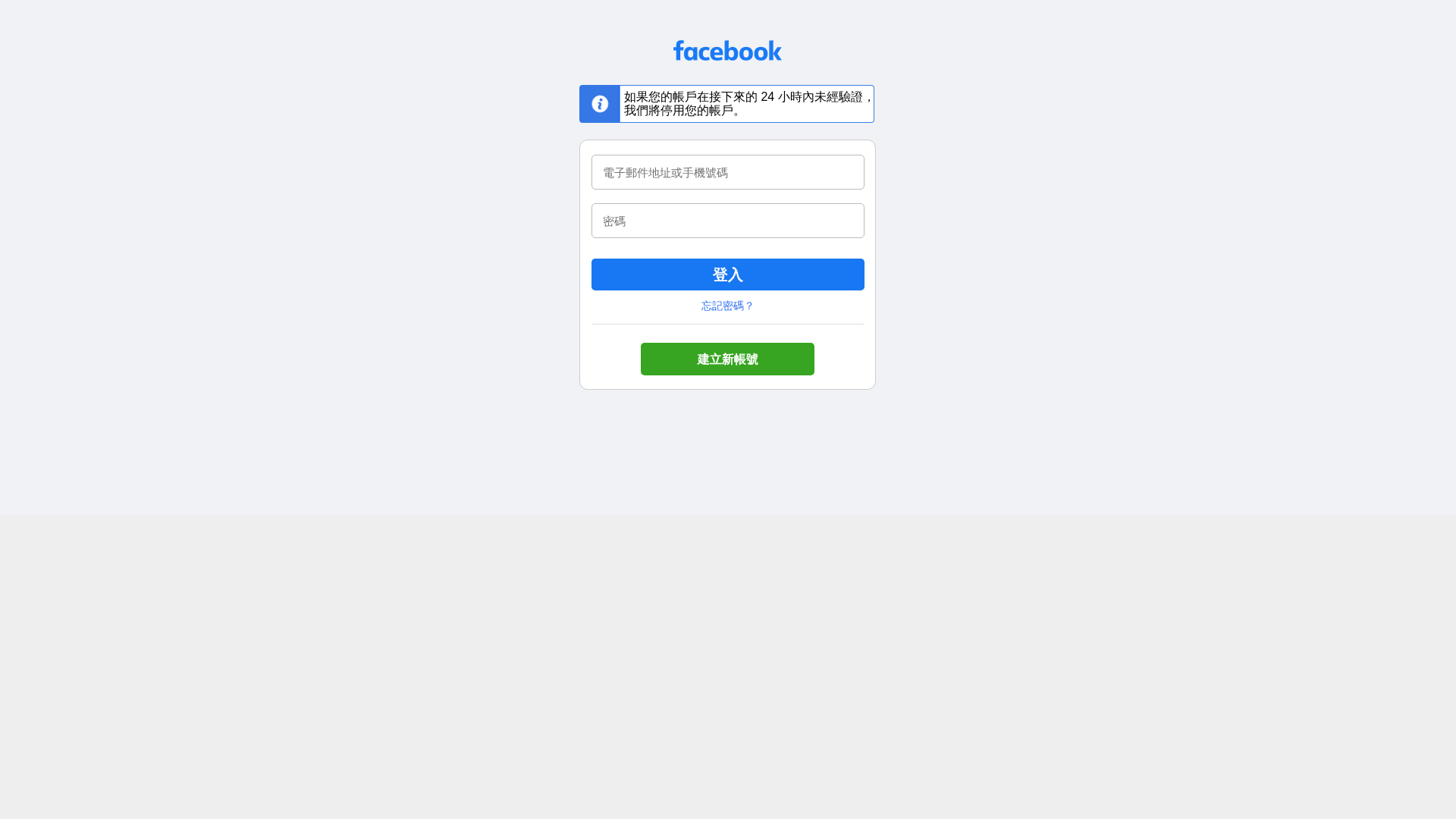 Screenshot of cdn.gosafemode.com