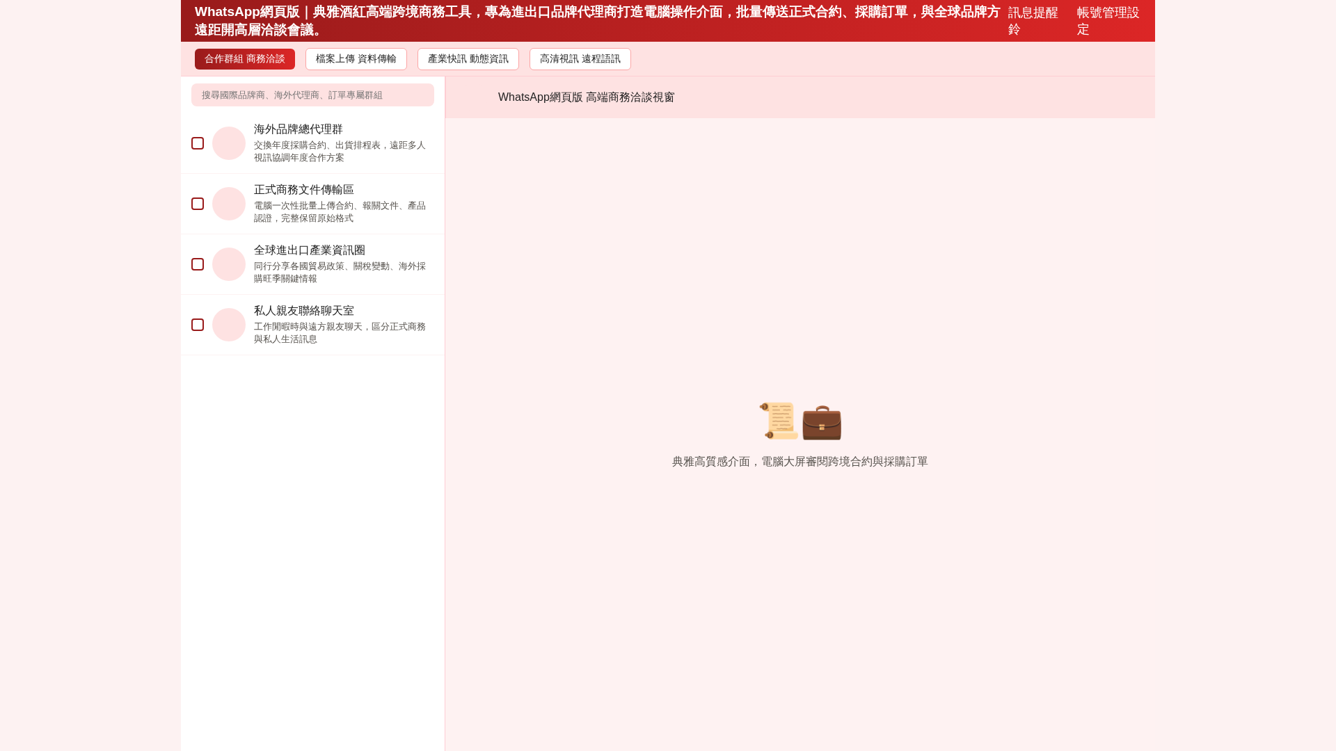 Screenshot of whapptr10.com.cn