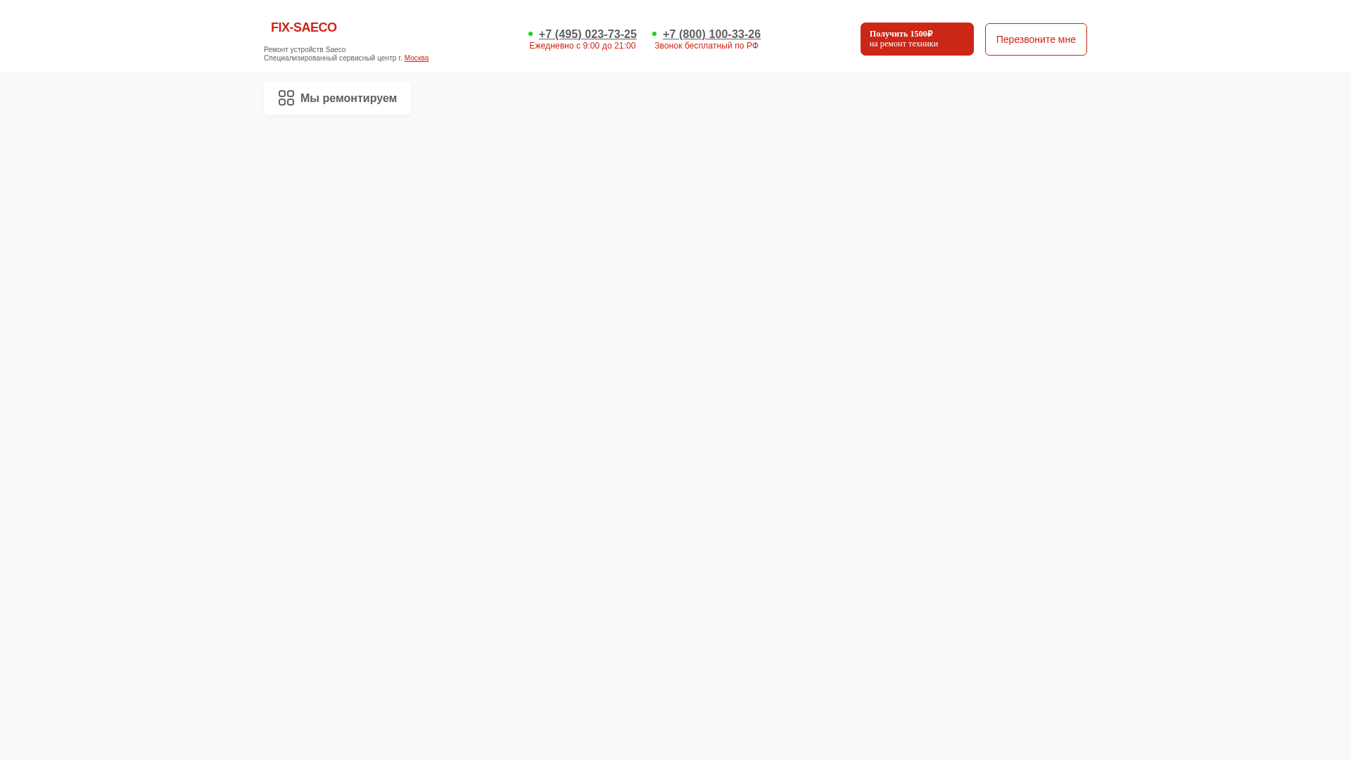 Screenshot of cdn.gosafemode.com