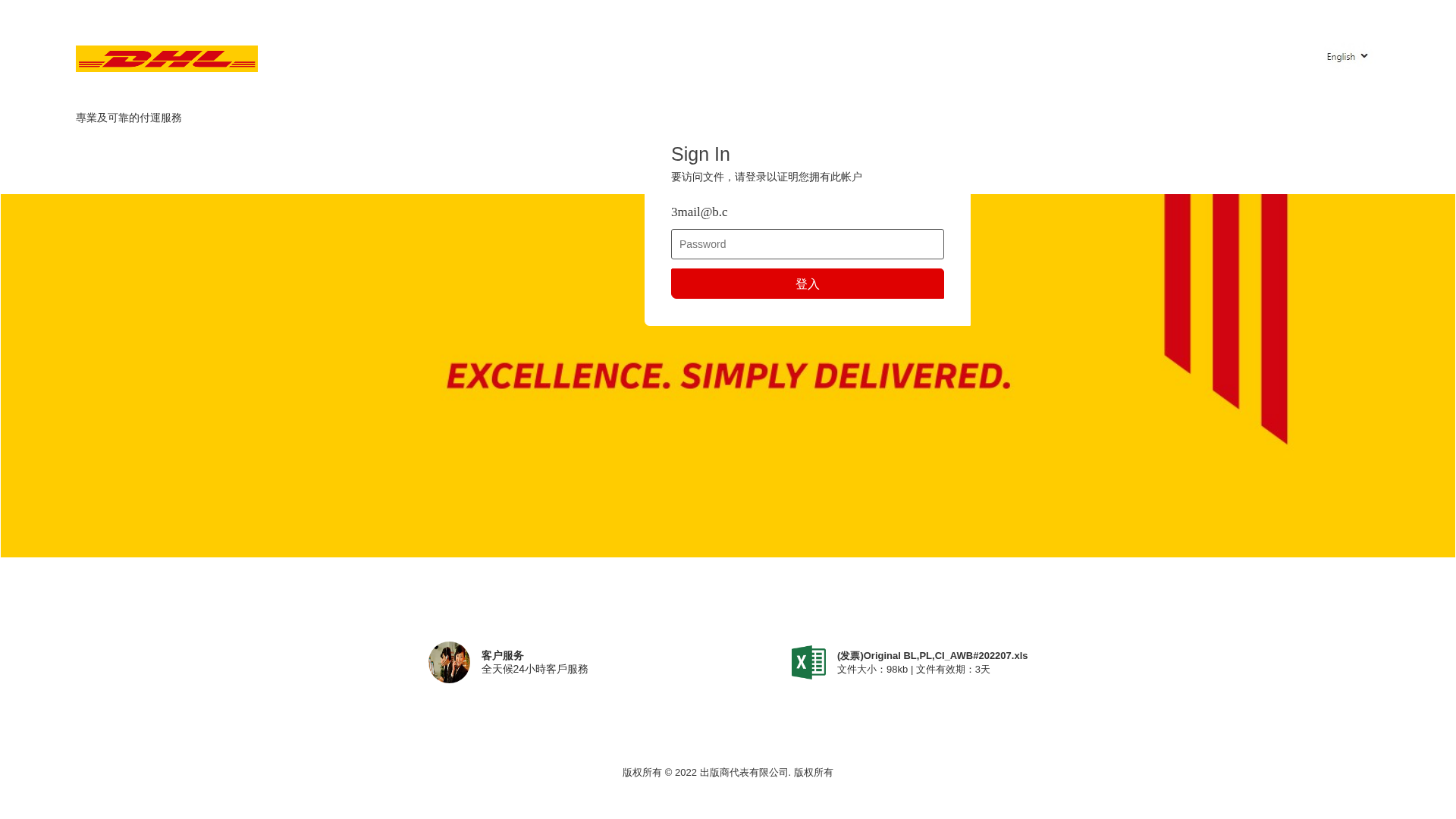 Screenshot of www.maison-orbey.de