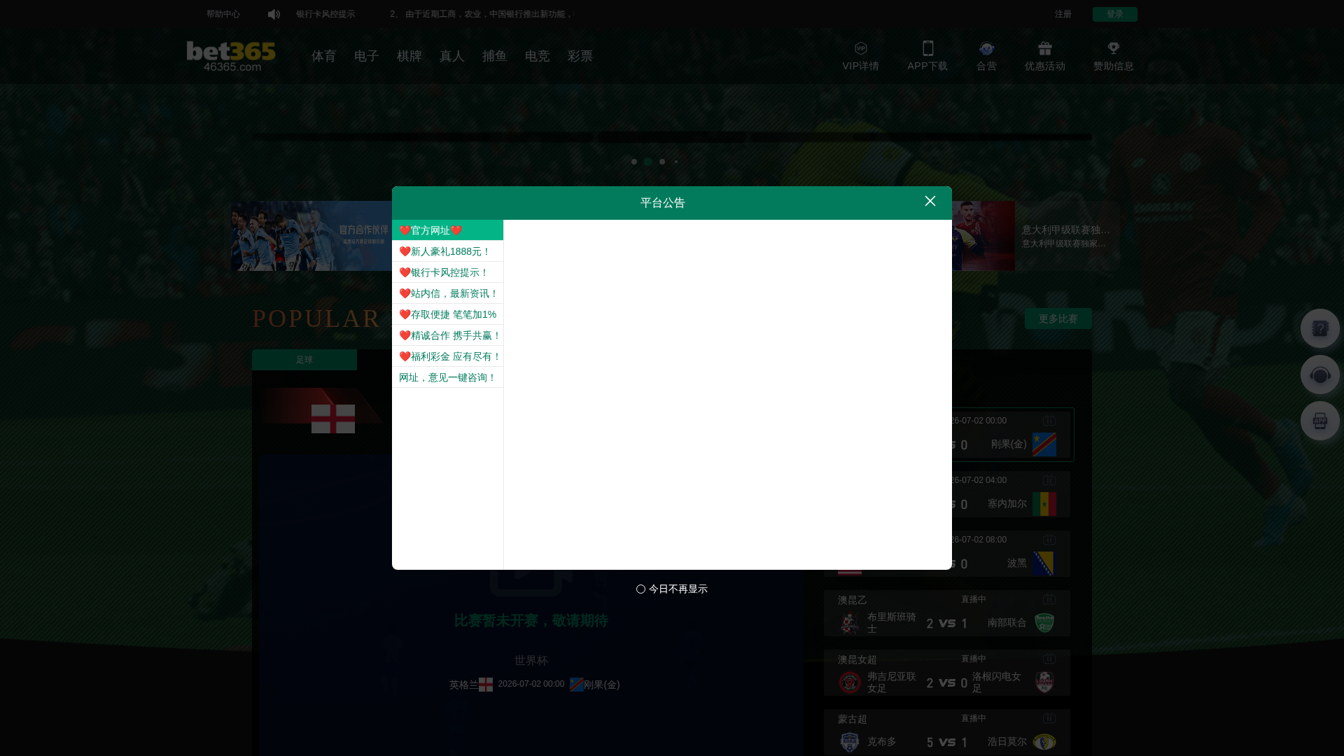Screenshot of j106t.vip