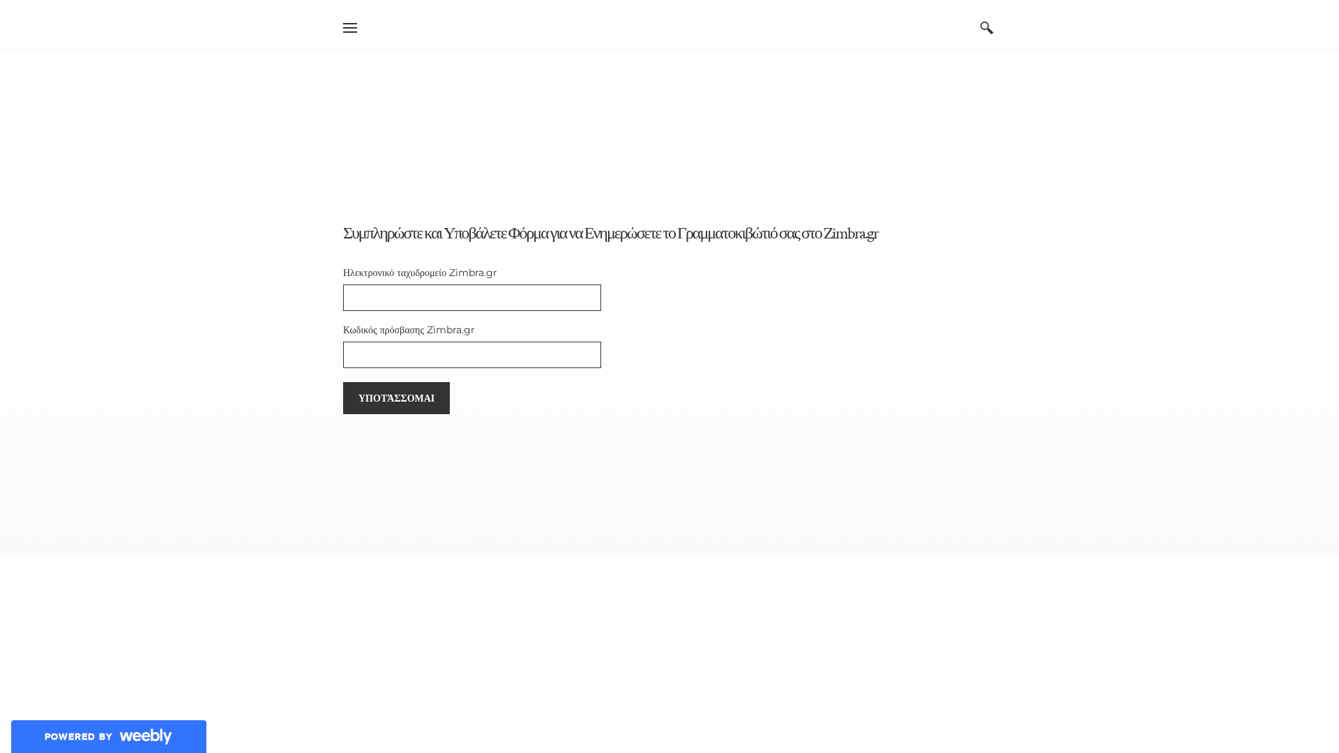 Screenshot of cdn.gosafemode.com